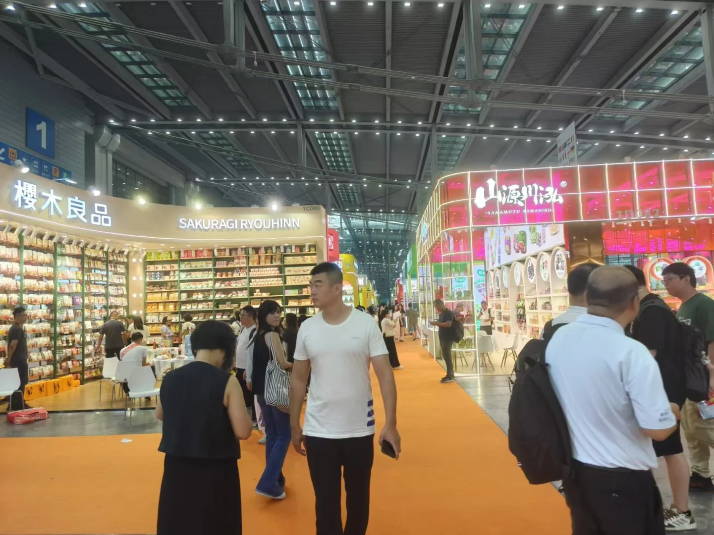 国际饮料和食品展