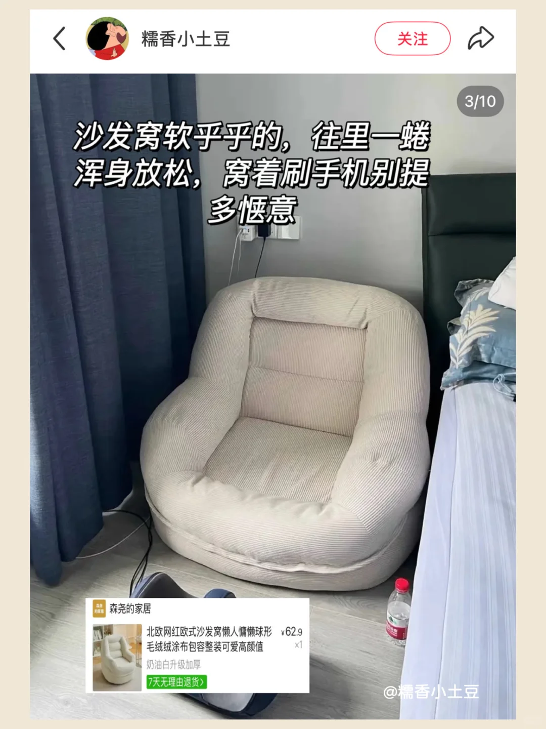 ?Pdd平价家居好物合集 ?️广附?