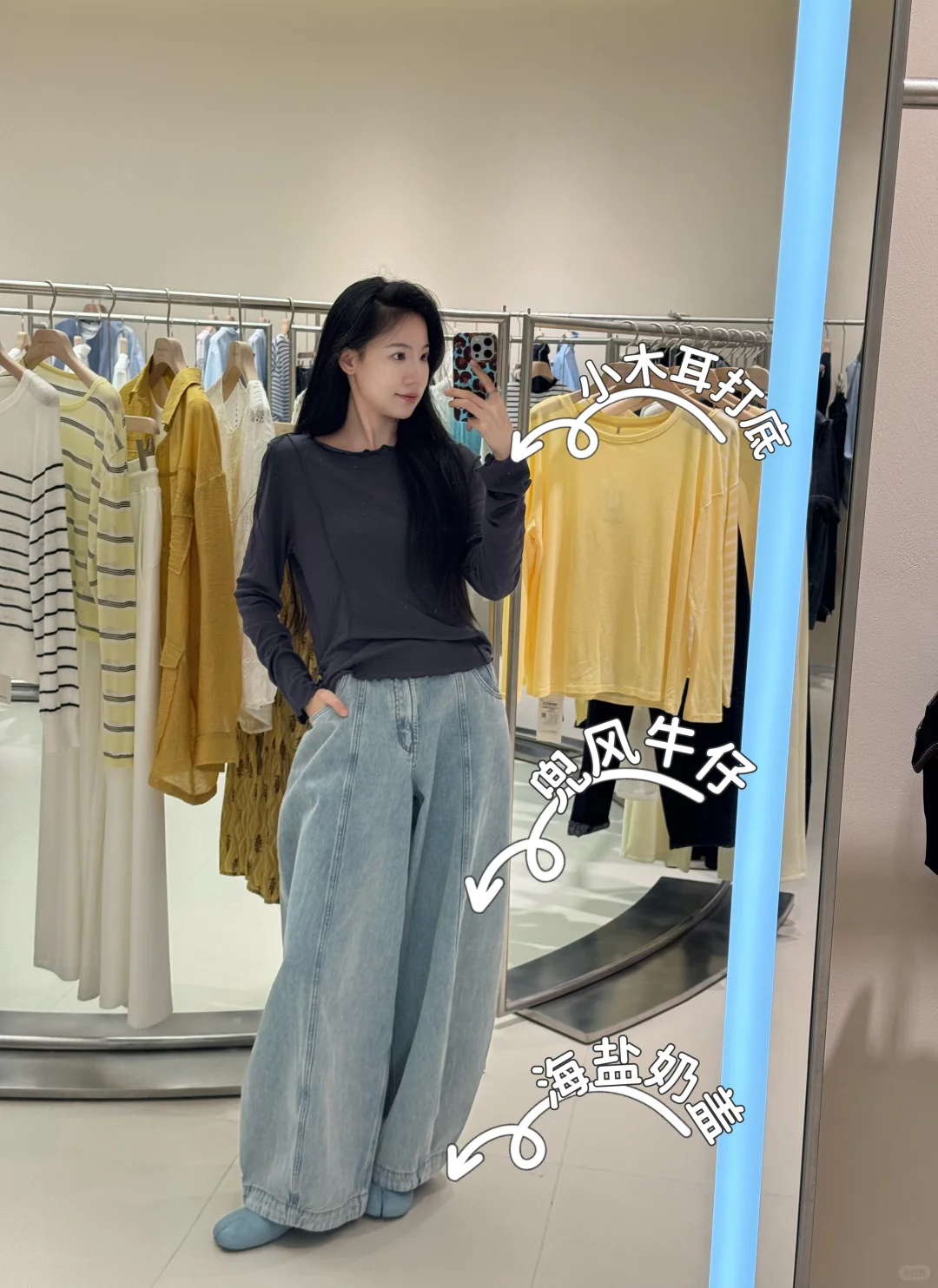 美洋的店长今天穿什么|画梅外套