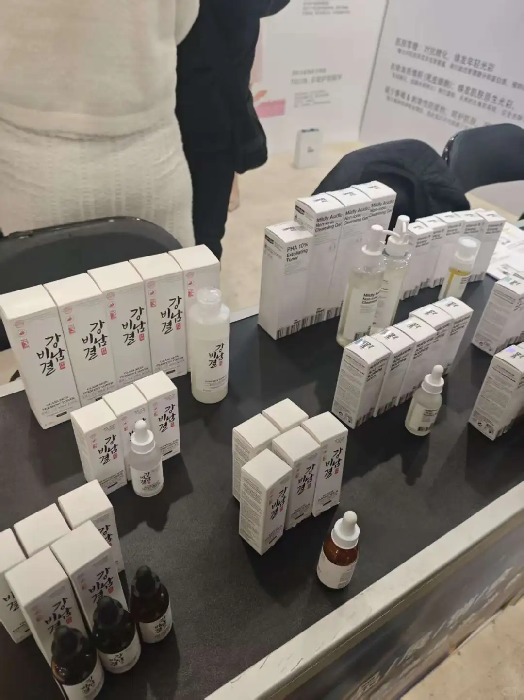 中韩护肤品跨境展销会