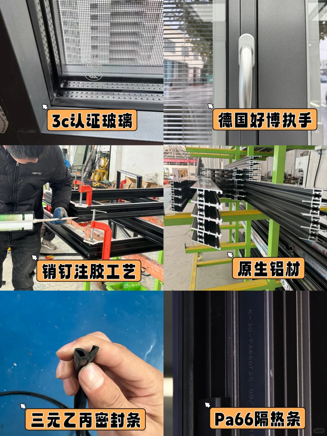 被问爆的别墅封窗案例，性价比杠杠的！