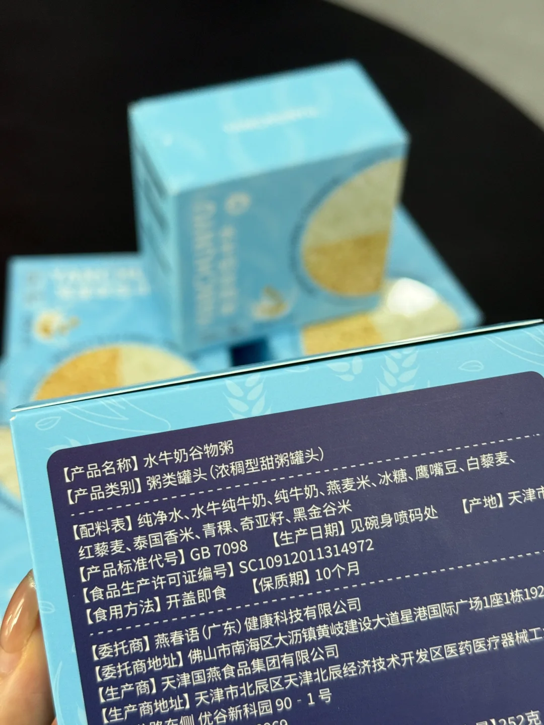 我kkk…69?10碗‼️这水牛奶谷物碗太好吃啦?