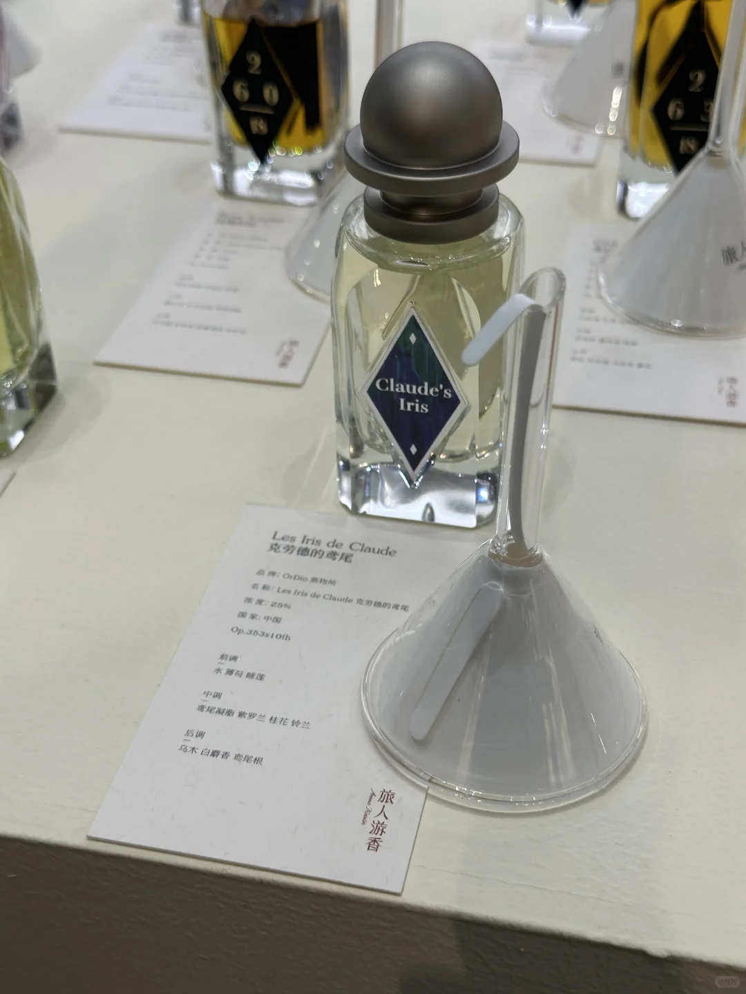 气味上海·公众日逛展攻略来啦!