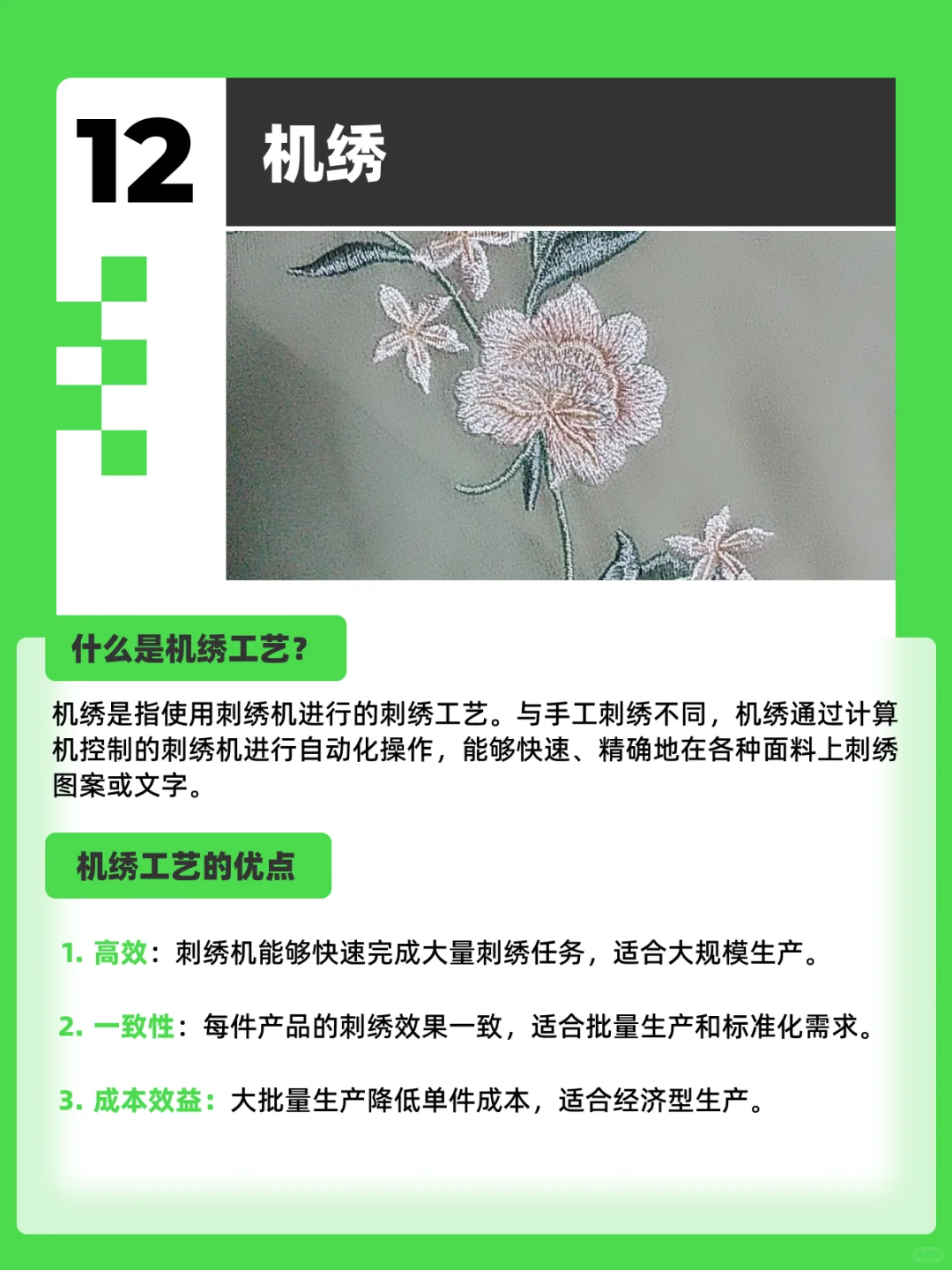 ?设计师必须要懂的印刷工艺知识（中）