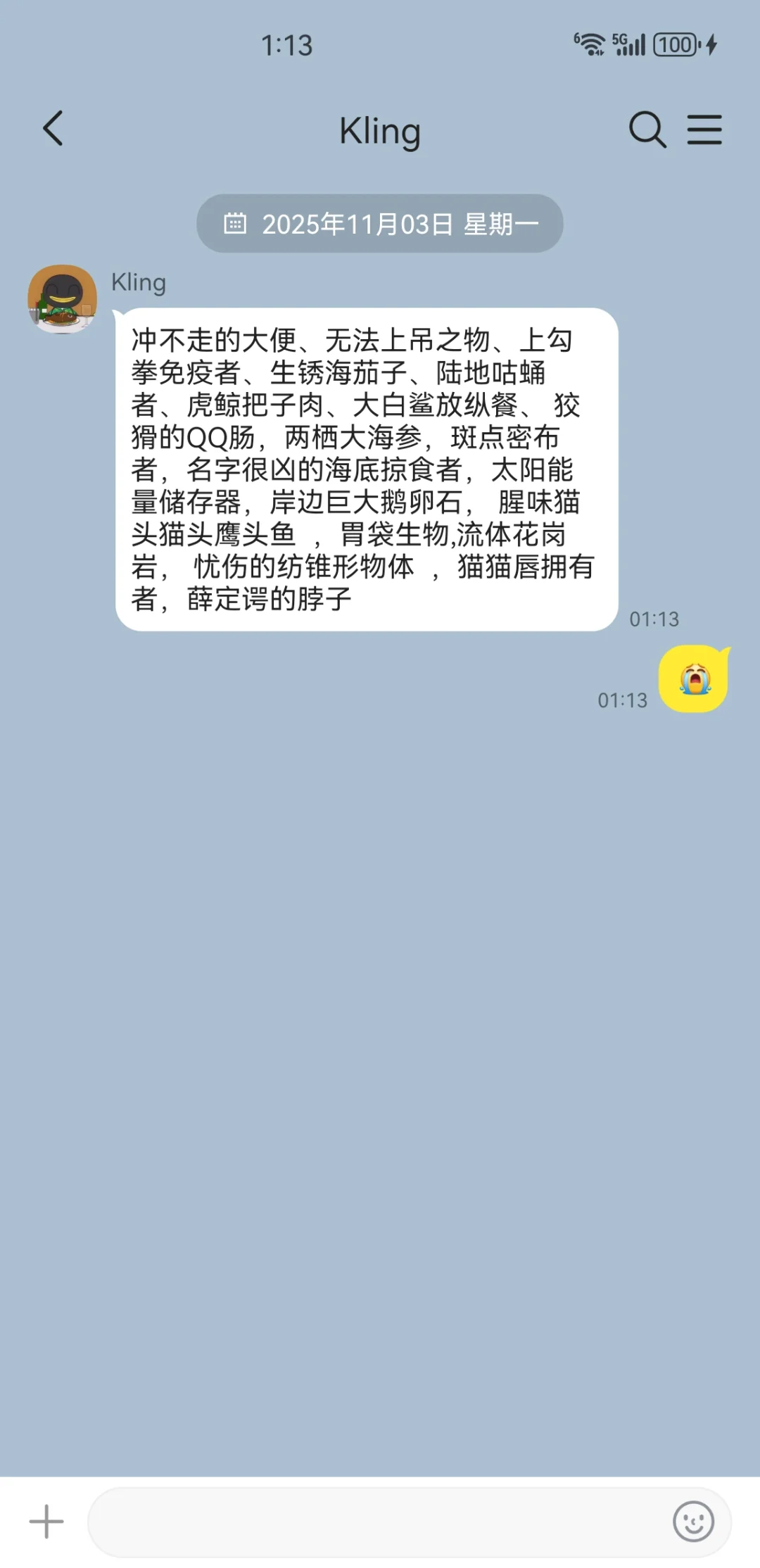 企鹅就是如此这般这般如此。