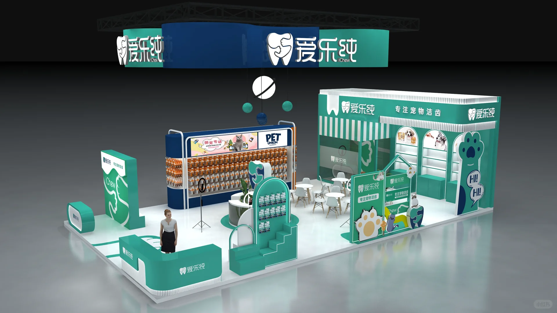 100平以上展台还不知道怎么设计???