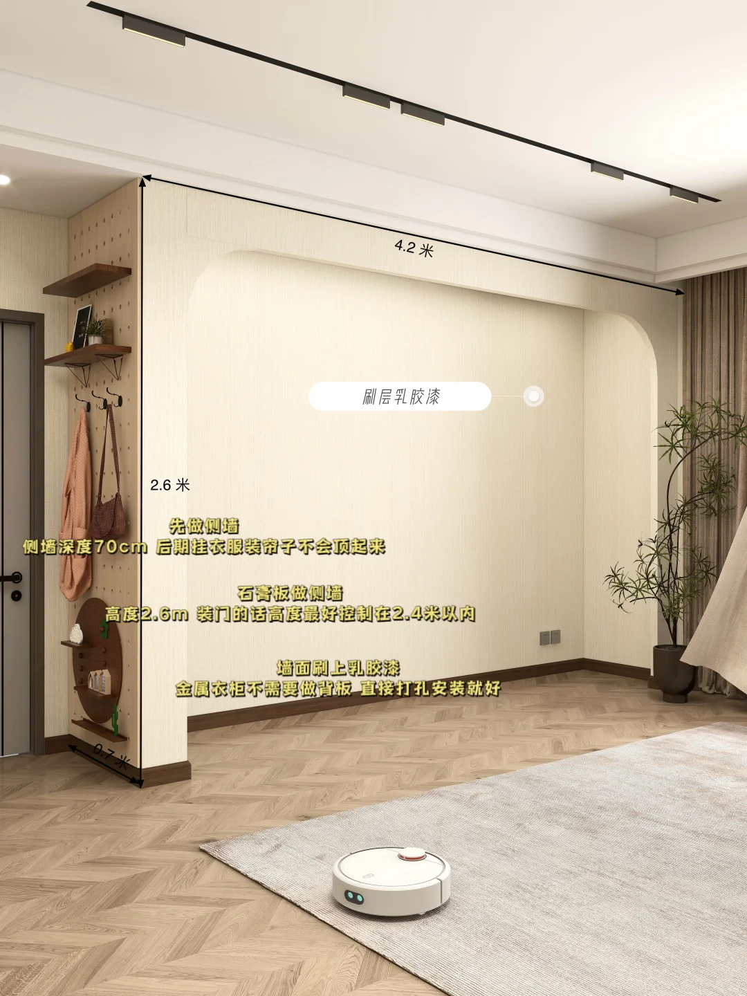 设计师说:衣柜全用金属的，给我开眼了