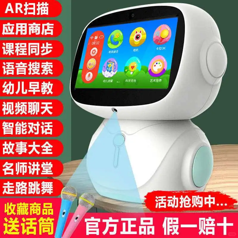 智能机器人早教学习机，孩子成长好伙伴?