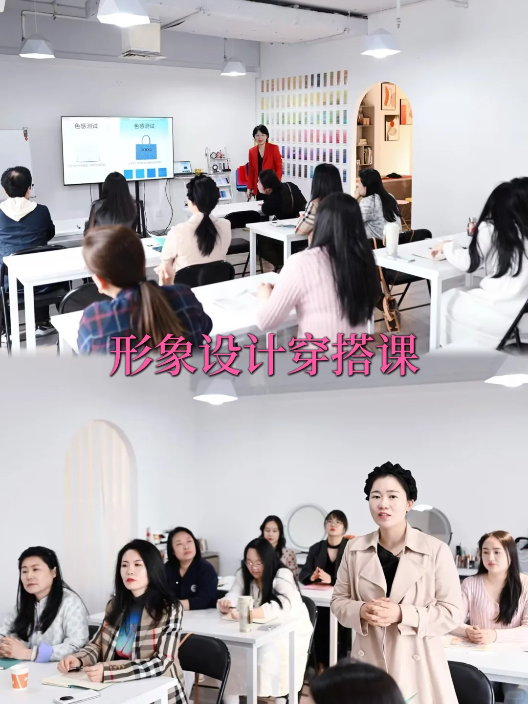 一篇说清|色彩顾问如何变现的6个高端副业?