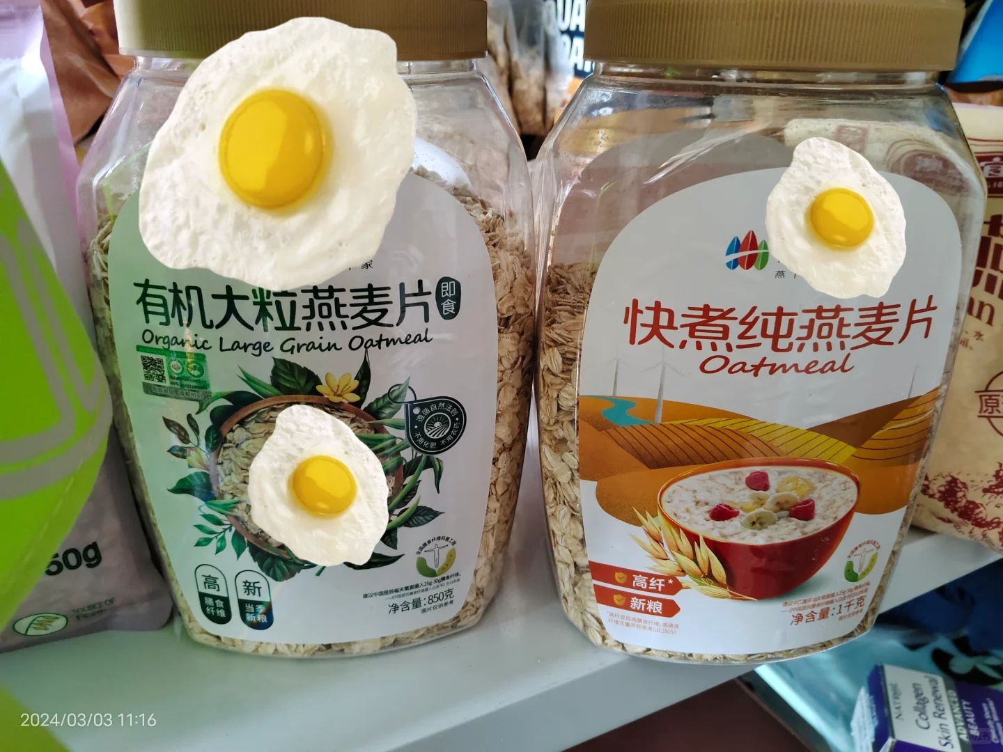 个人平价燕麦片对比推荐