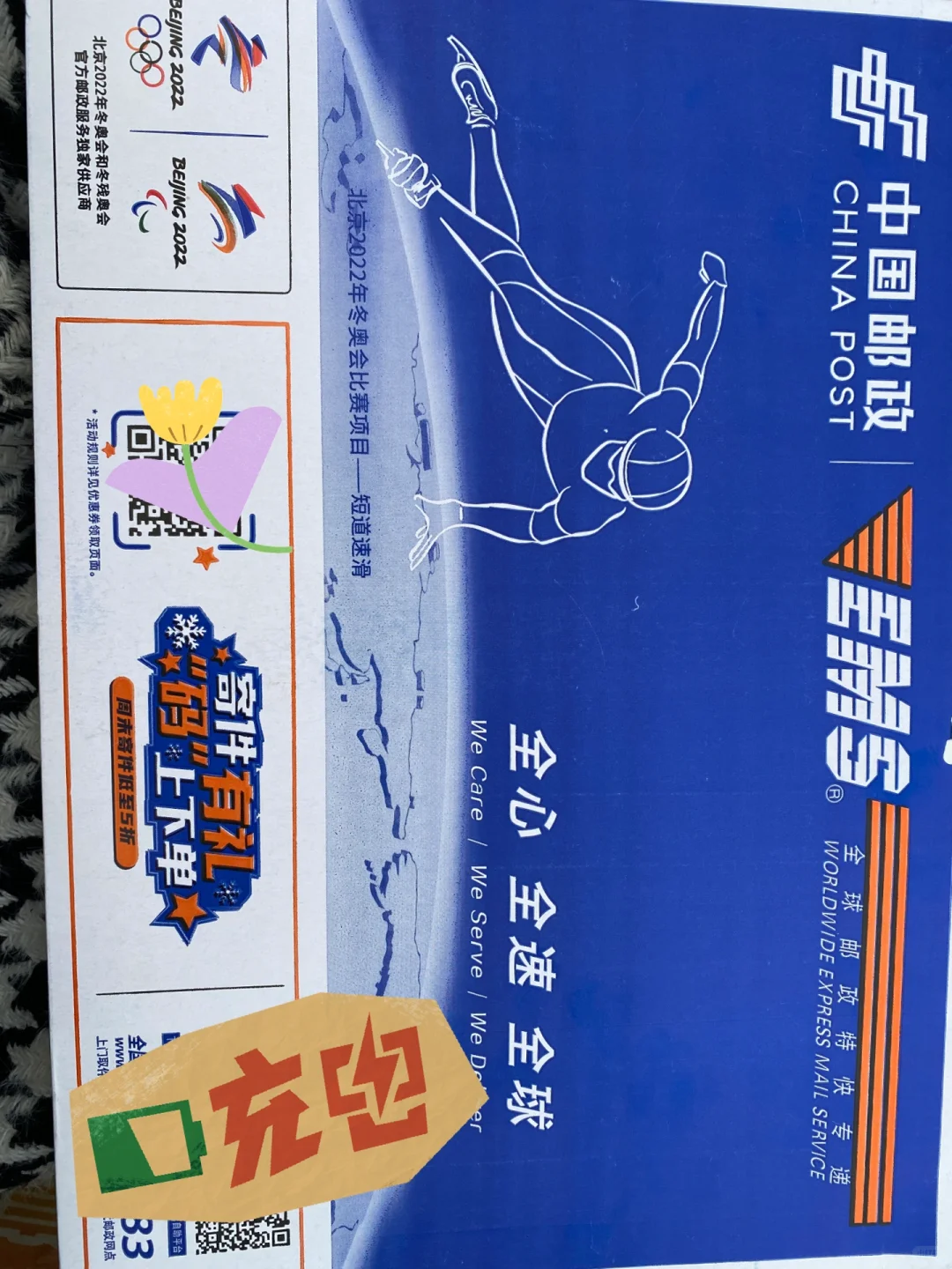 二级证书收到啦！