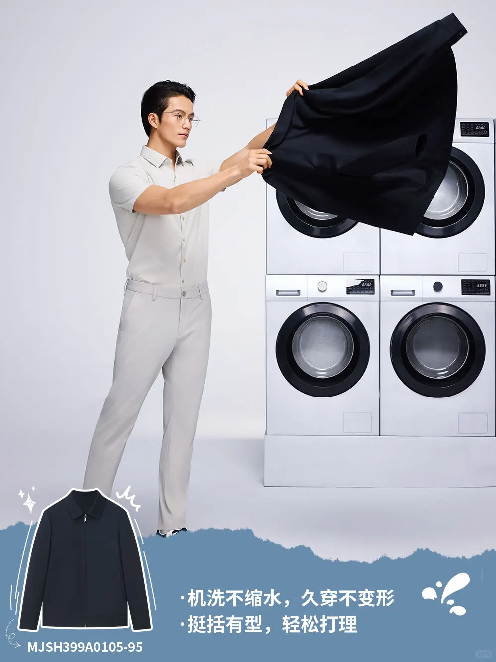 金利来可机洗夹克｜早春百搭外套加载完成✅