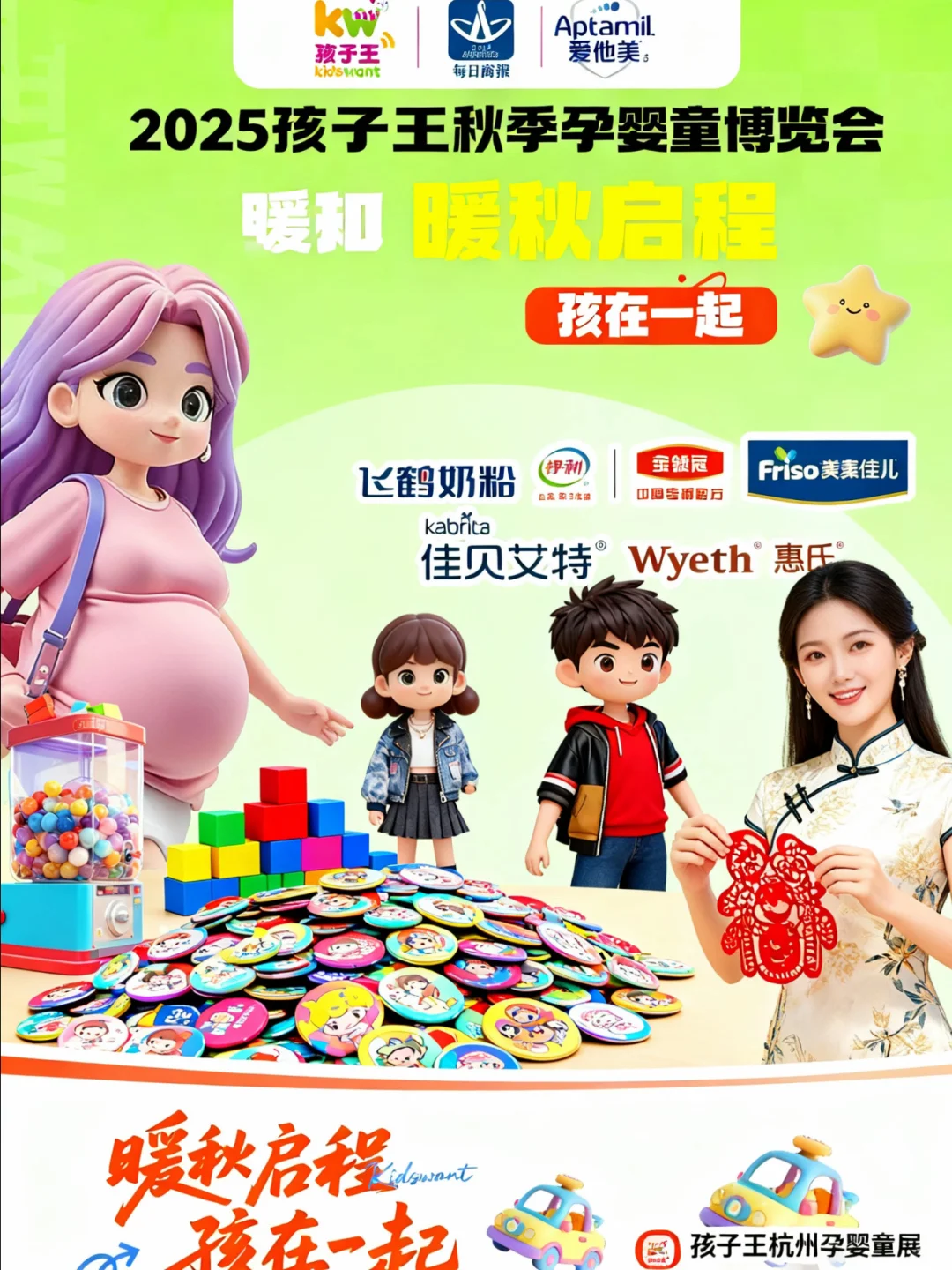 在杭州当孕妈…有些小快乐谁懂啊!?✨