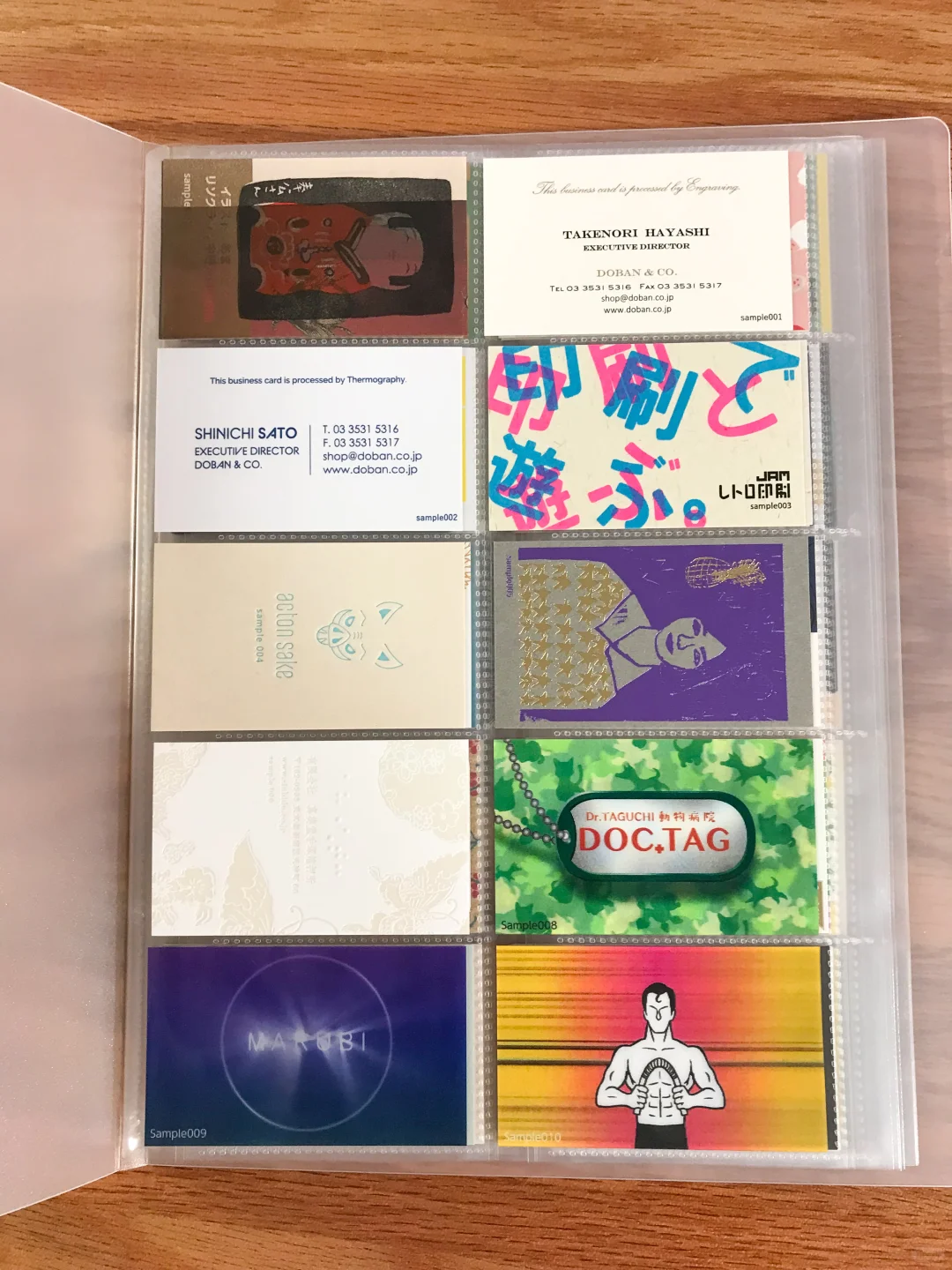 《设计的抽屉 40》名片特辑 深度解析