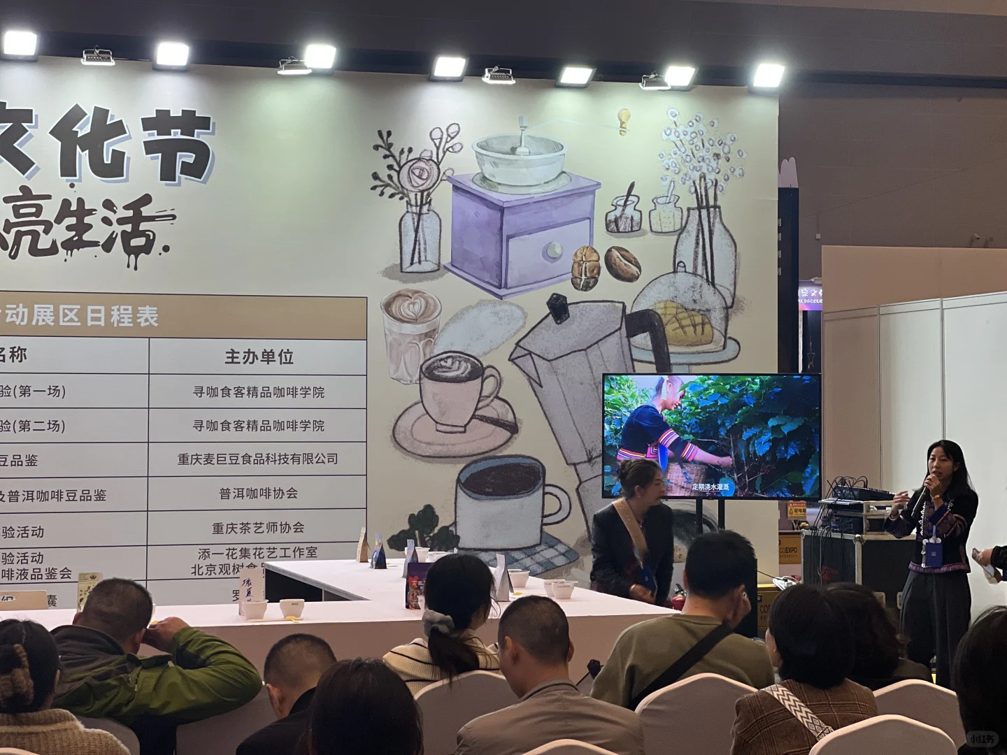 无处不在的云南咖啡