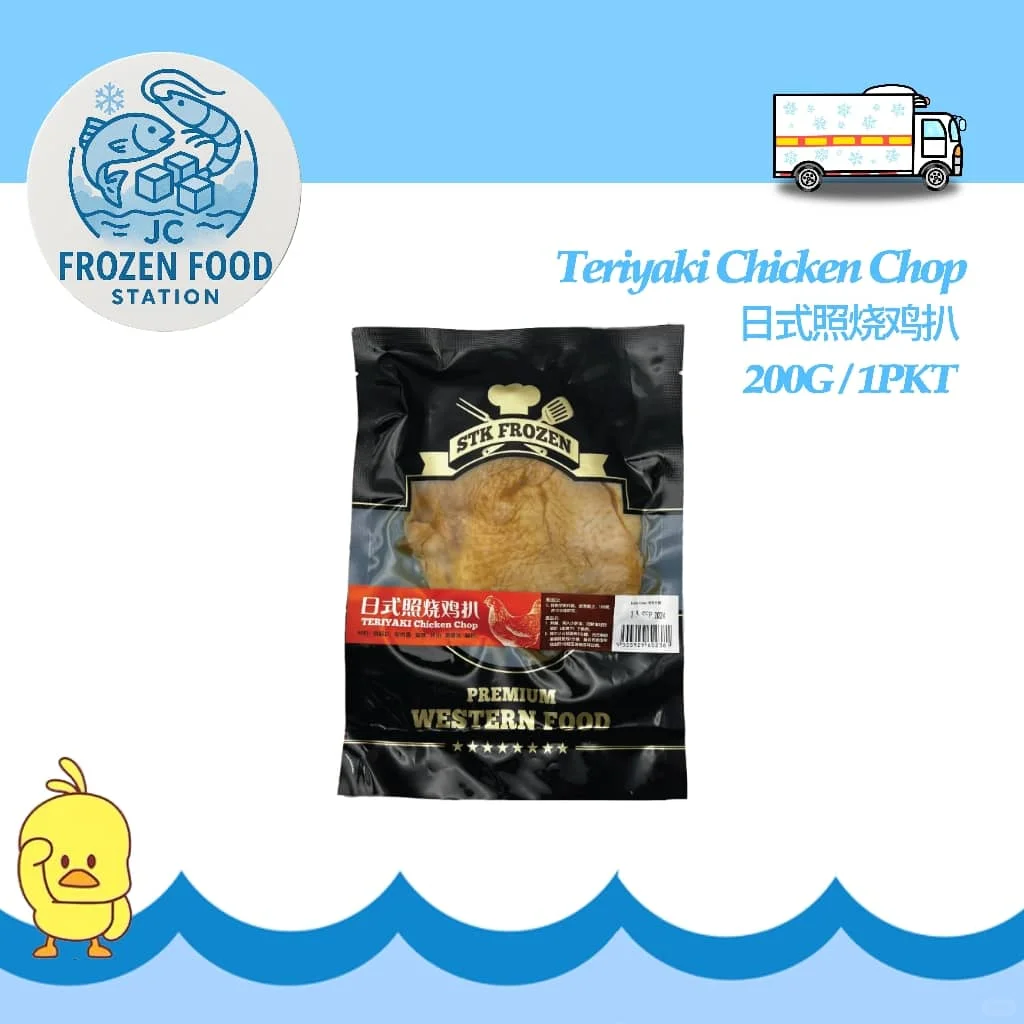 ??冷藏冷冻食品来啦～～