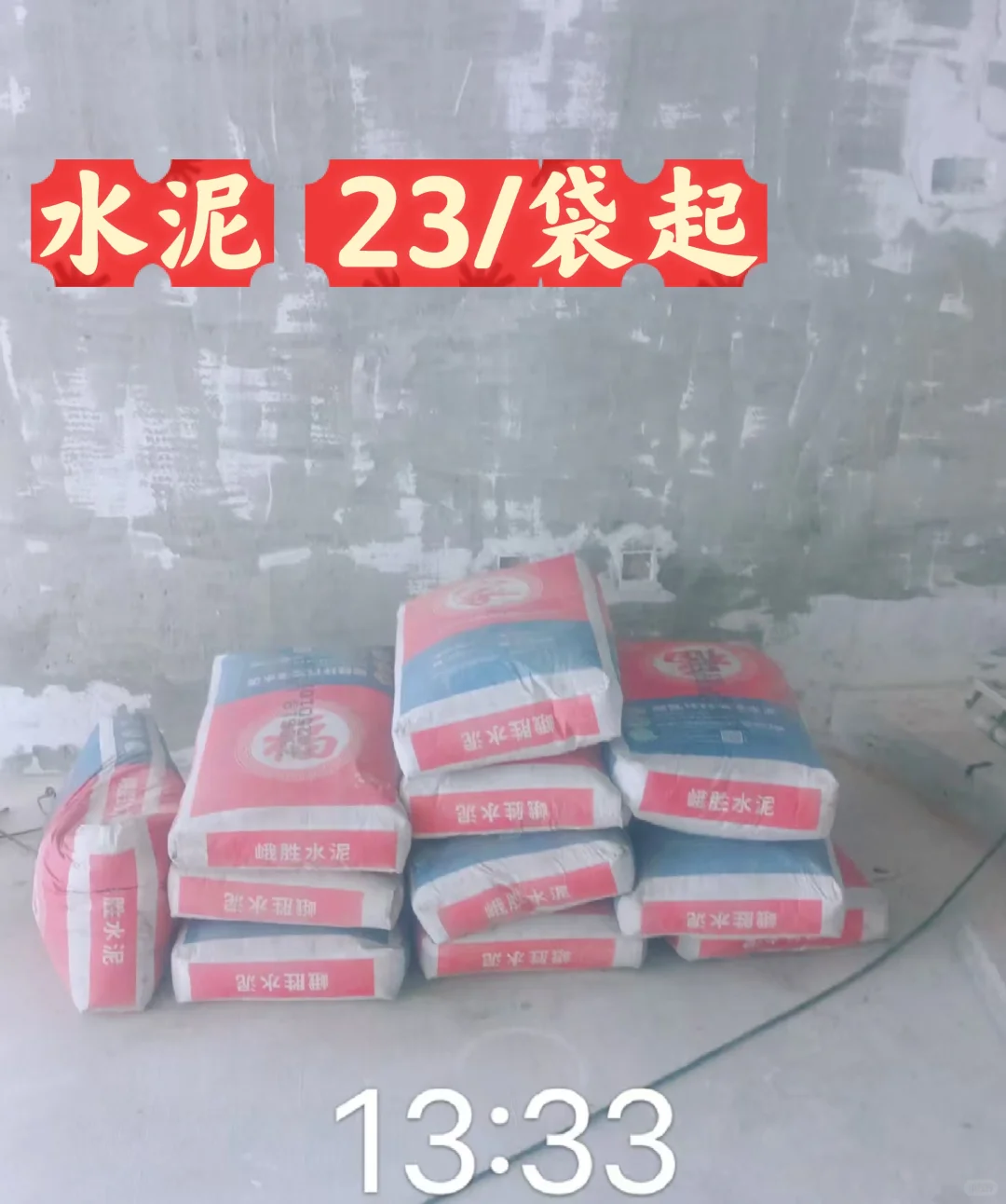 成都河沙水泥沙场直出——专业配送?