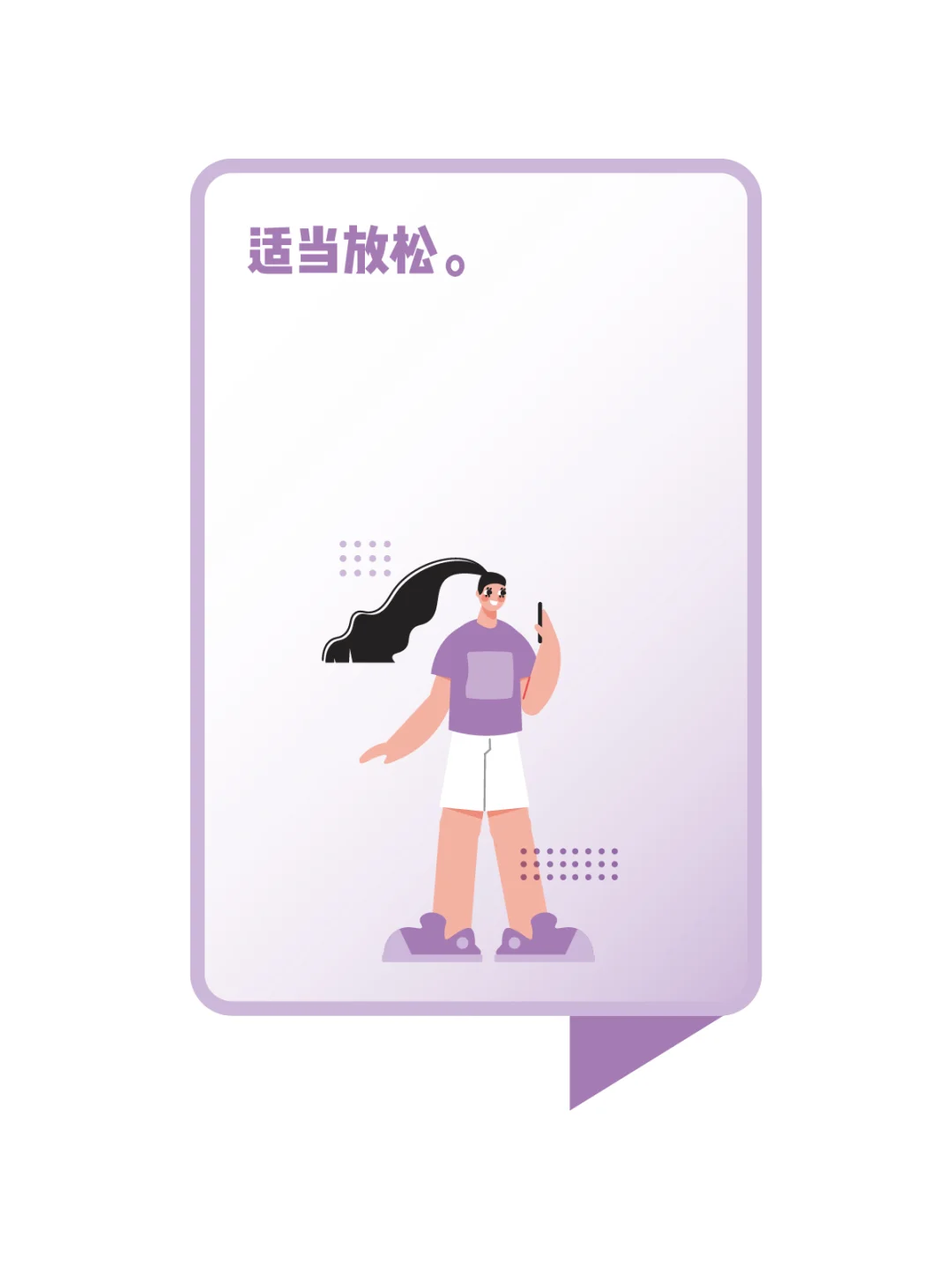 职场效率文化墙:扁平化视觉赋能时间管理