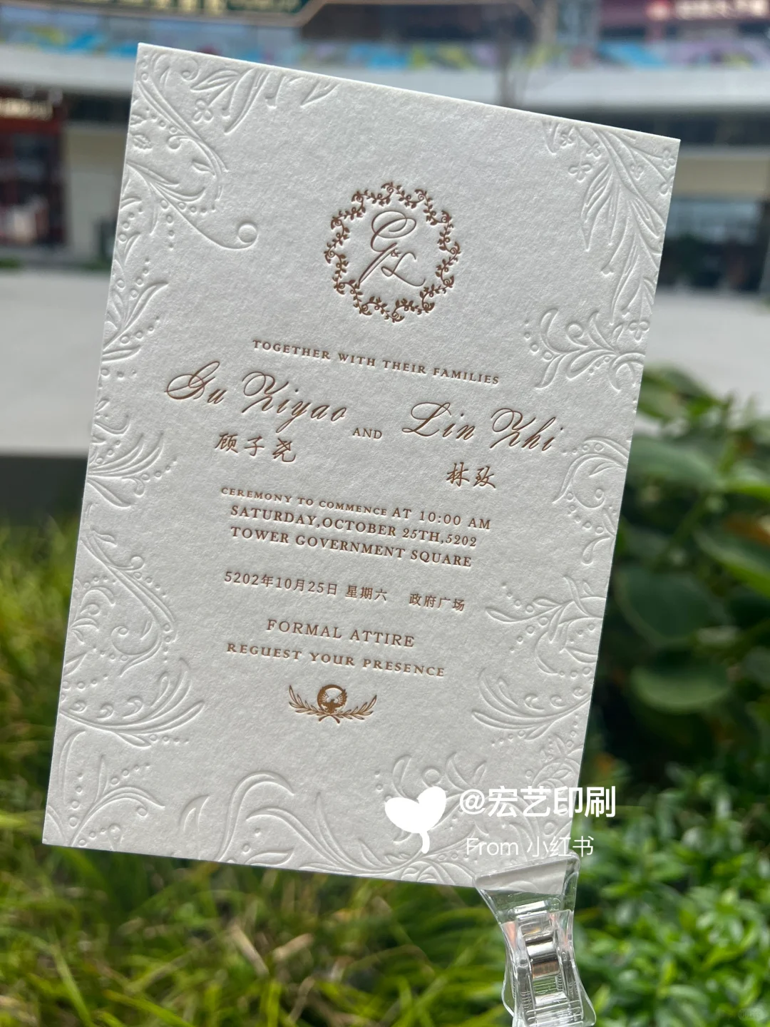 600克请柬明信片棉纸满版压凹凸版印刷