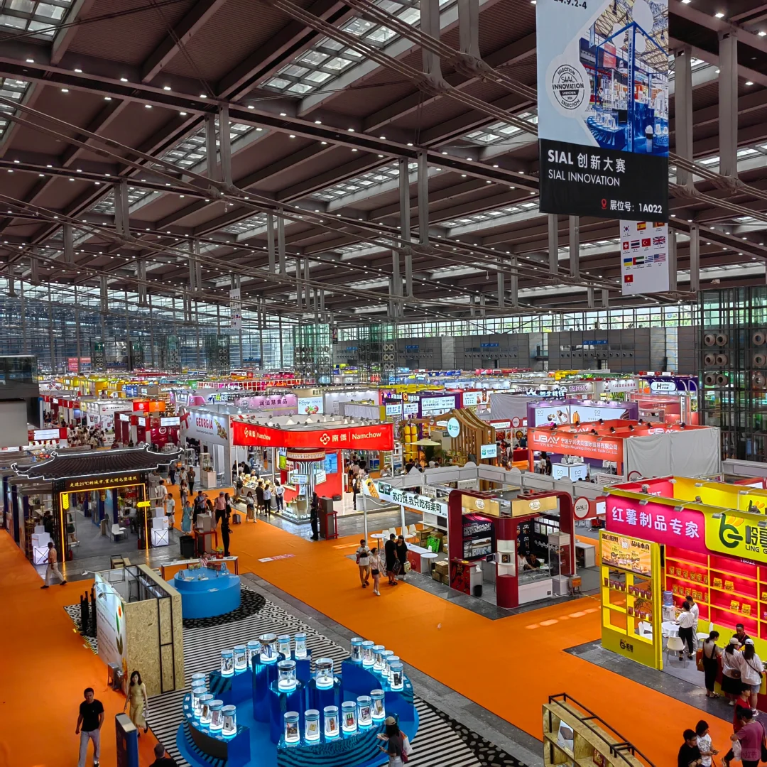 福田会展中心食品饮料展