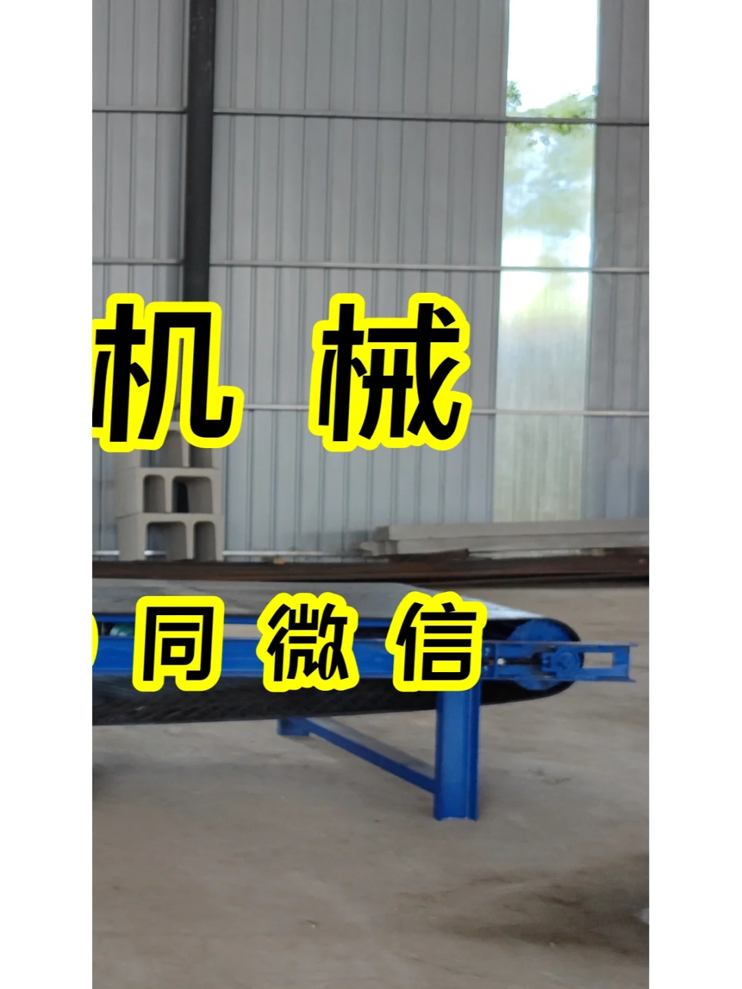 祥创水泥预制构件生产线用法操作流程