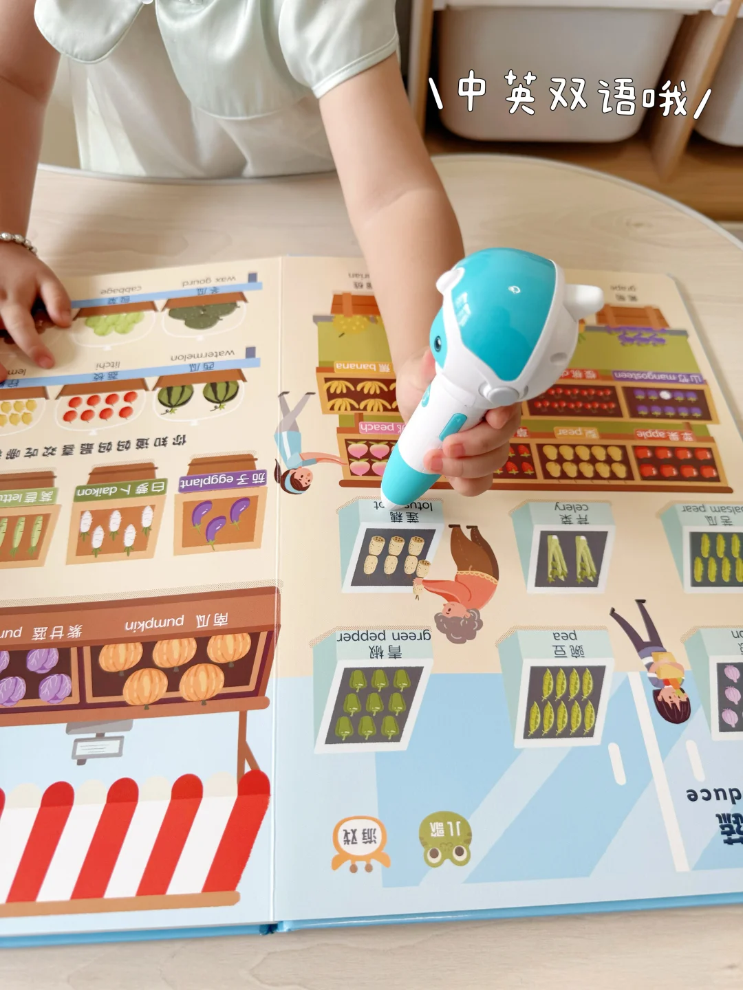 ?女儿新宠！已经两个小时不理我啦！