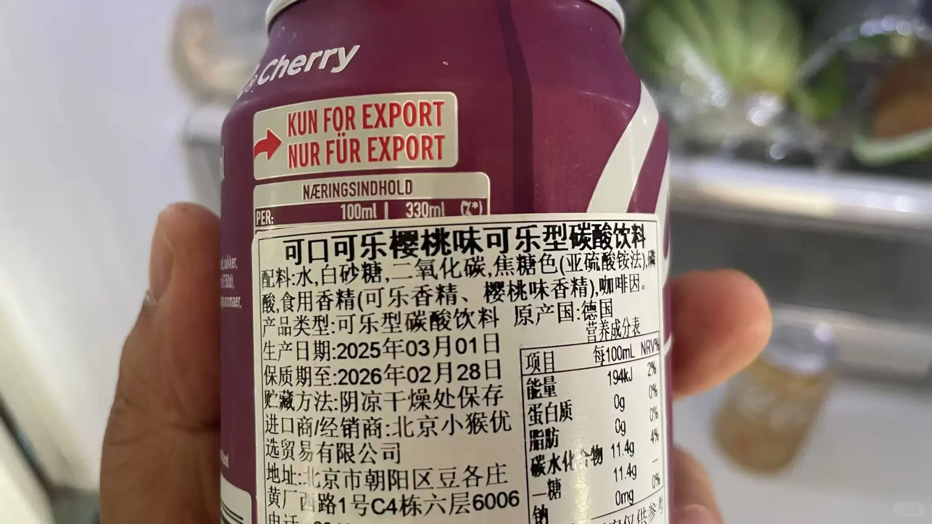 柠檬、樱桃和香草还是经典红罐可口可乐?