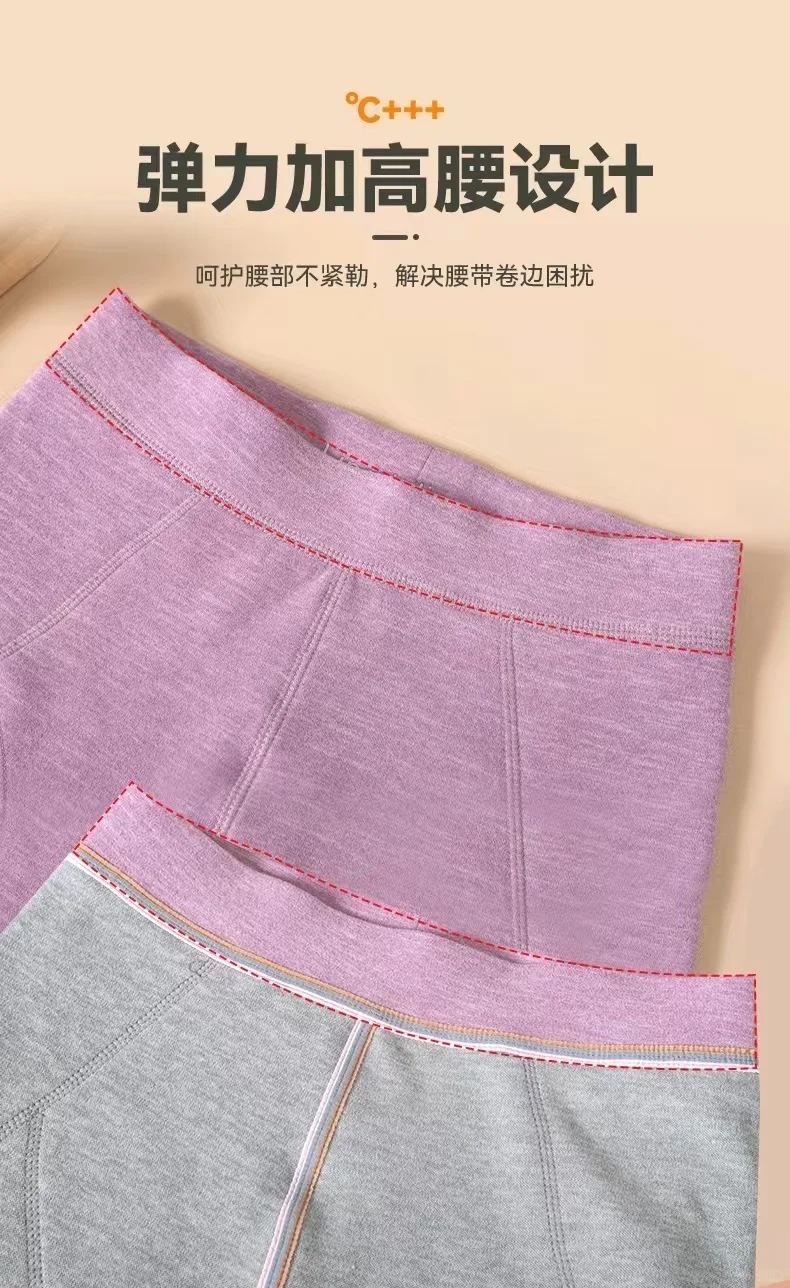 这条石墨烯发热保暖显瘦全拿捏～