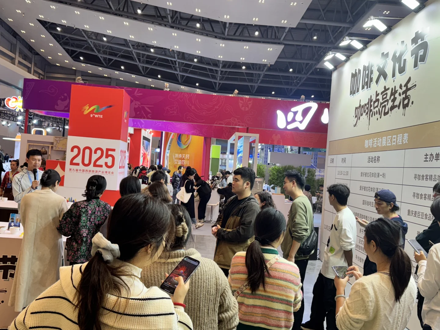 无处不在的云南咖啡