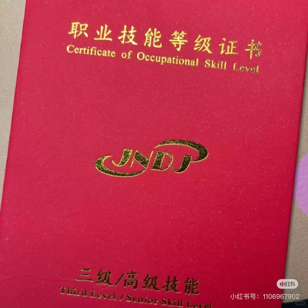 公共营养师VS健康管理师