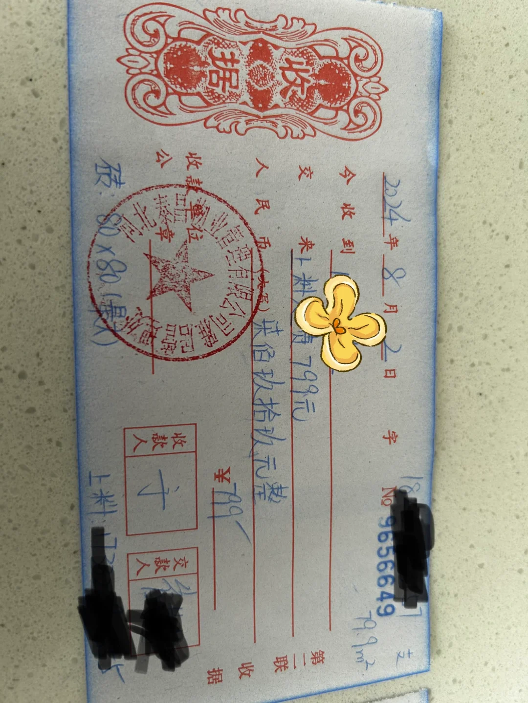 建面80，贴砖辅材快买不起了？