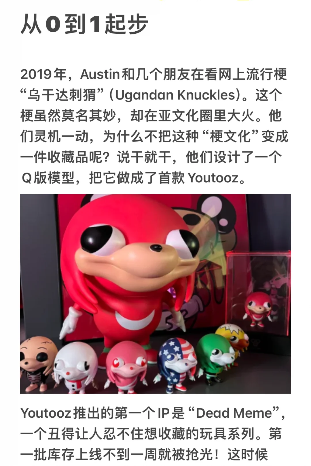 搞钱攻略！ 13岁靠“丑萌玩具”年入4000万美元