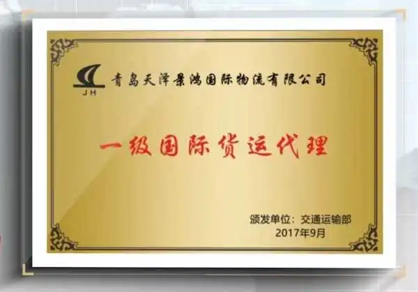 大宗货物出口必须的件杂散货船