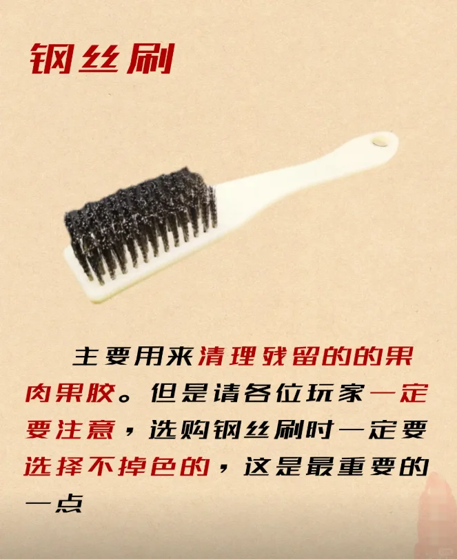 文玩刷子怎么选？都是哪个阶段用？码住！