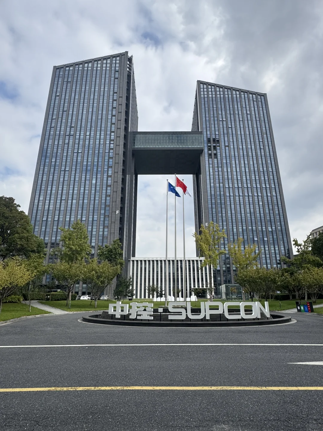 中控技术股份有限公司实习月记