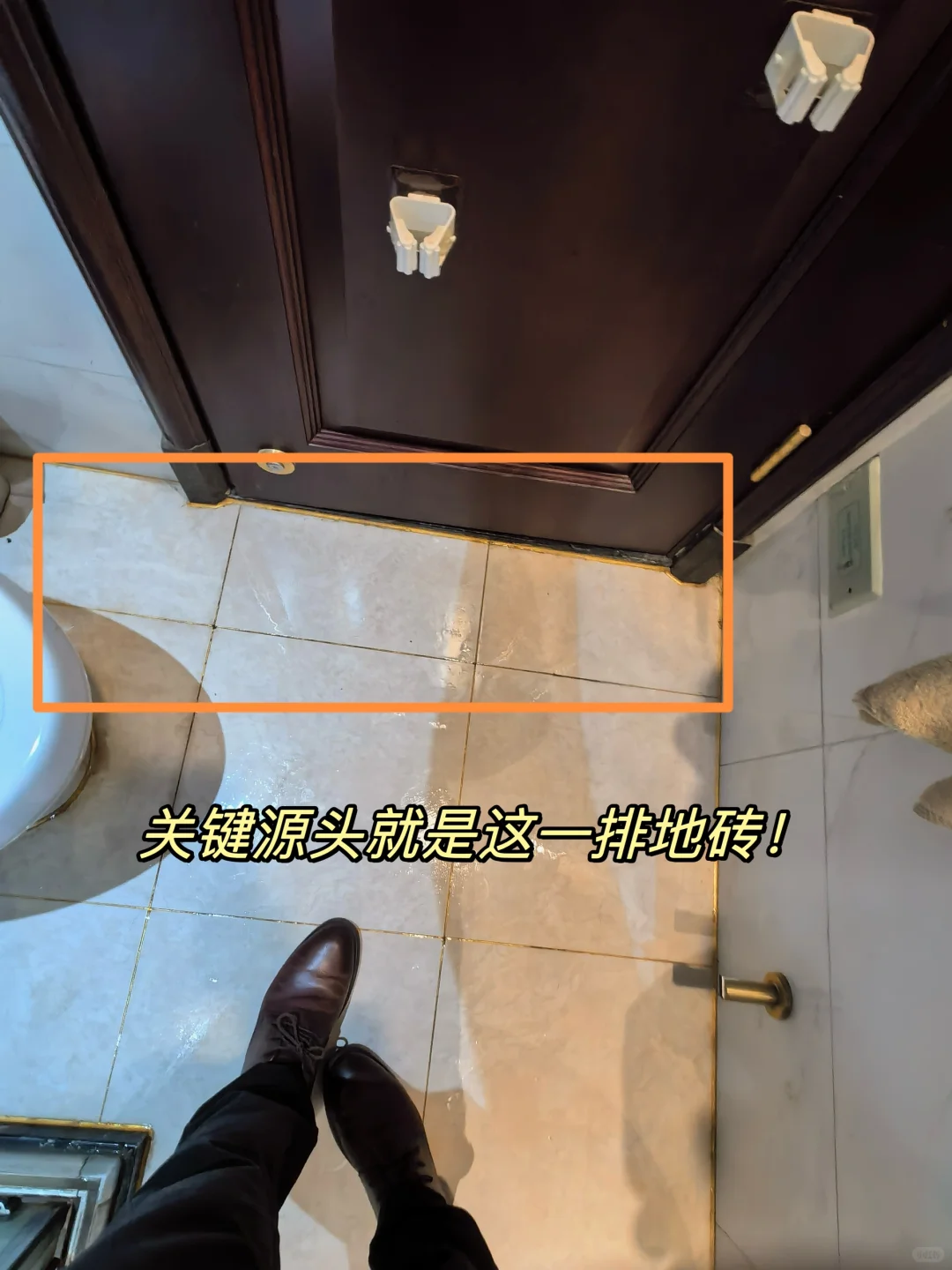 卫生间墙面渗漏水，这次终于找到源头了‼️