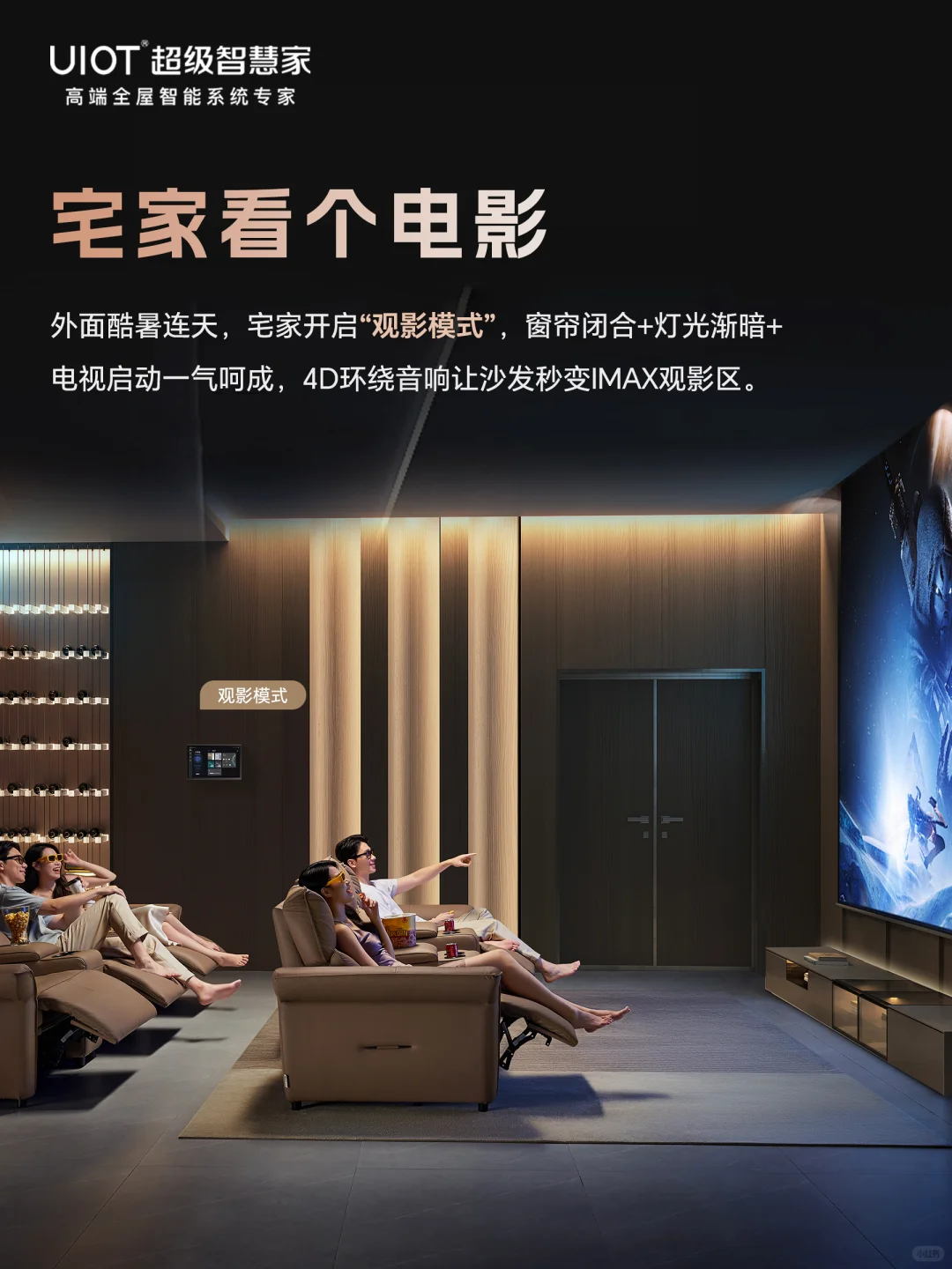 夏日宅家企划！幸福感UP！UP！UP！