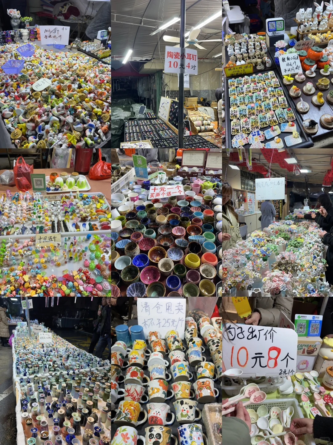 几块钱一个，讲斤称，应该没得人空手走出来吧