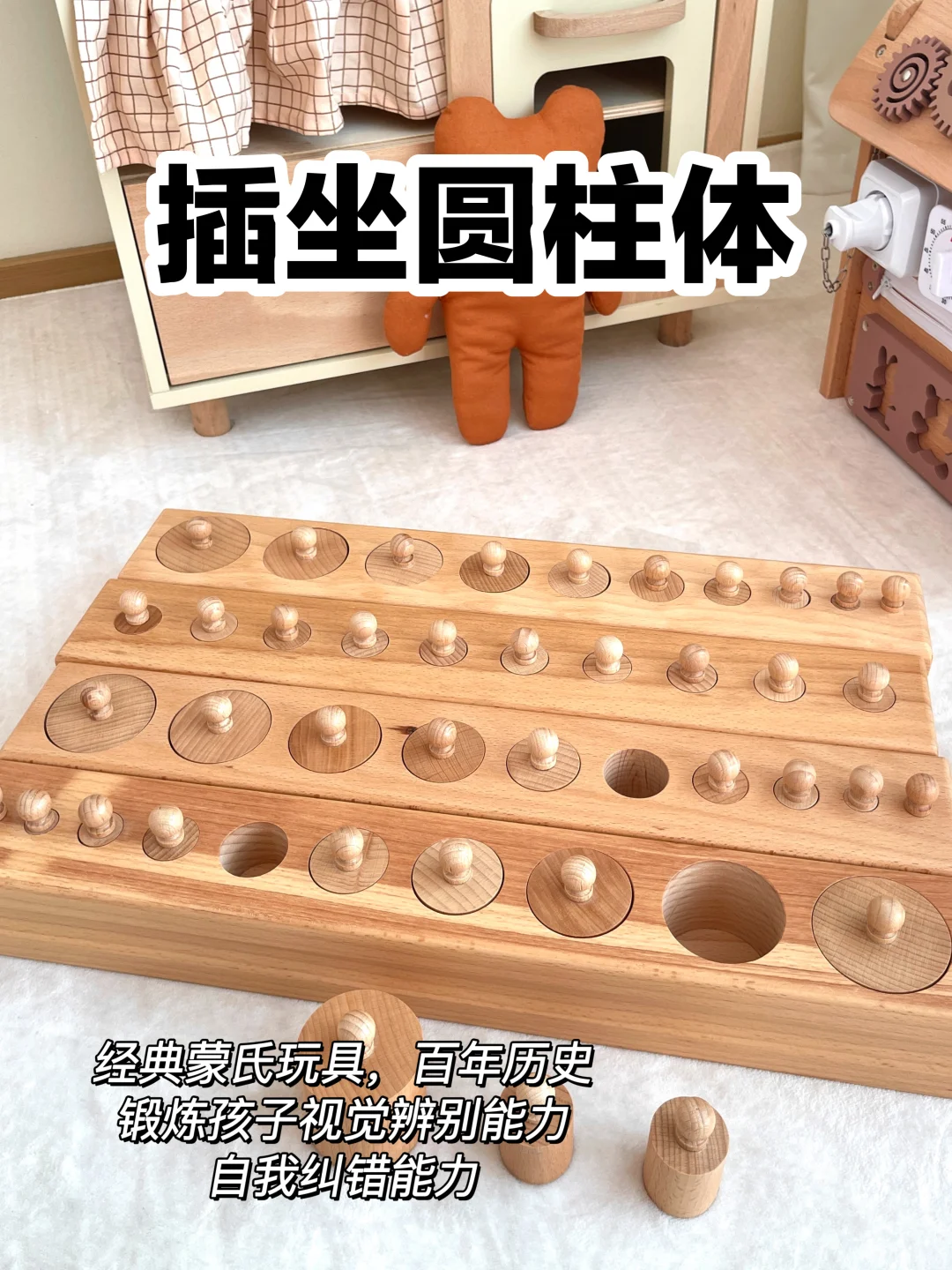 全网最全?实木蒙氏益智玩具大合集✅直接抄