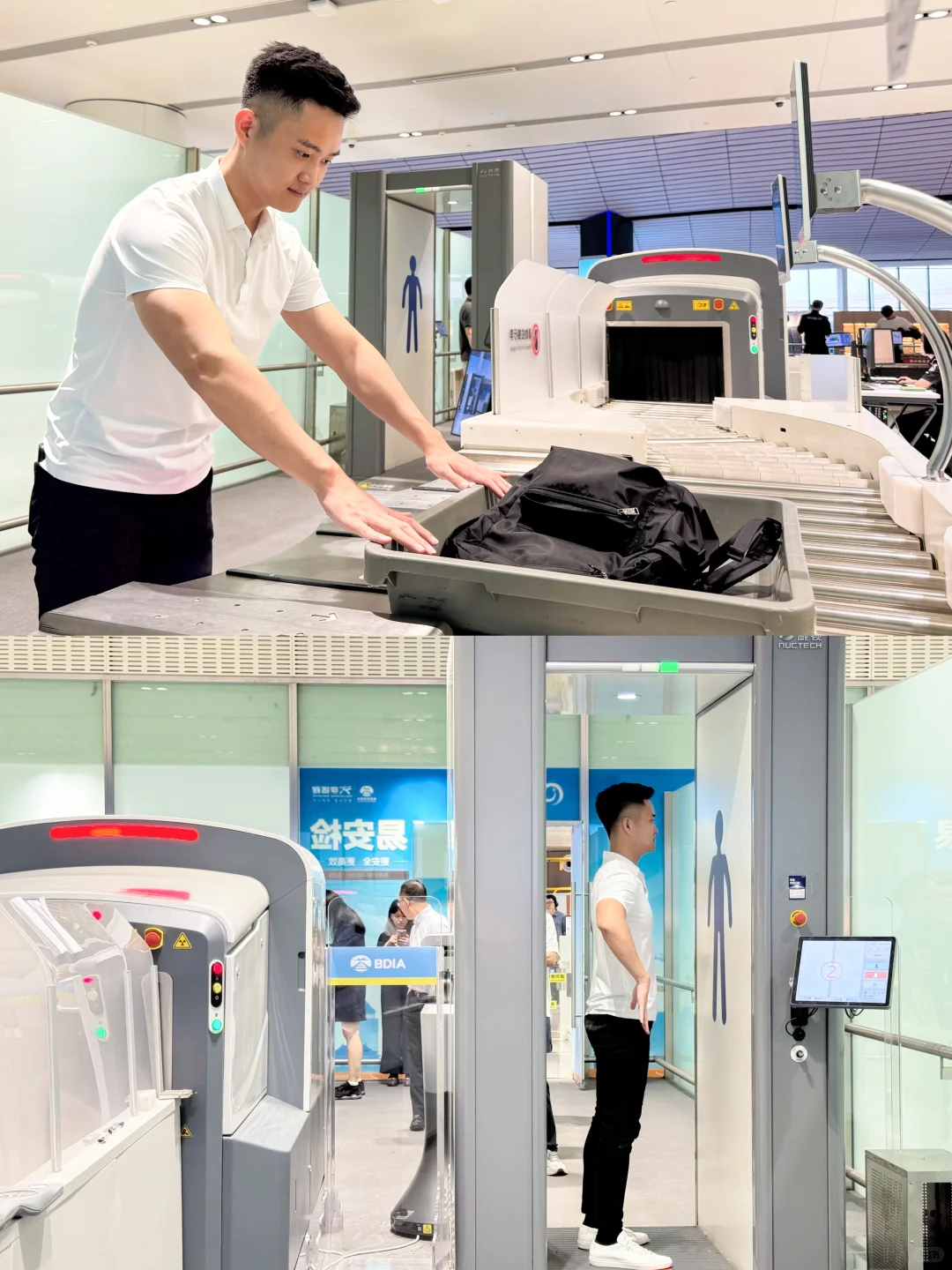 大兴机场易安检启用“CT机”!无需取电脑