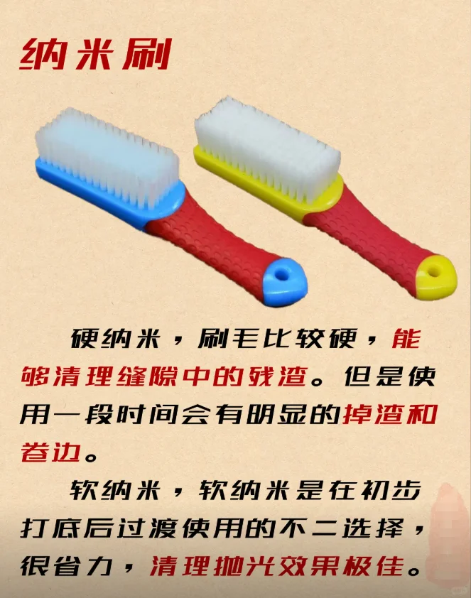 文玩刷子怎么选？都是哪个阶段用？码住！