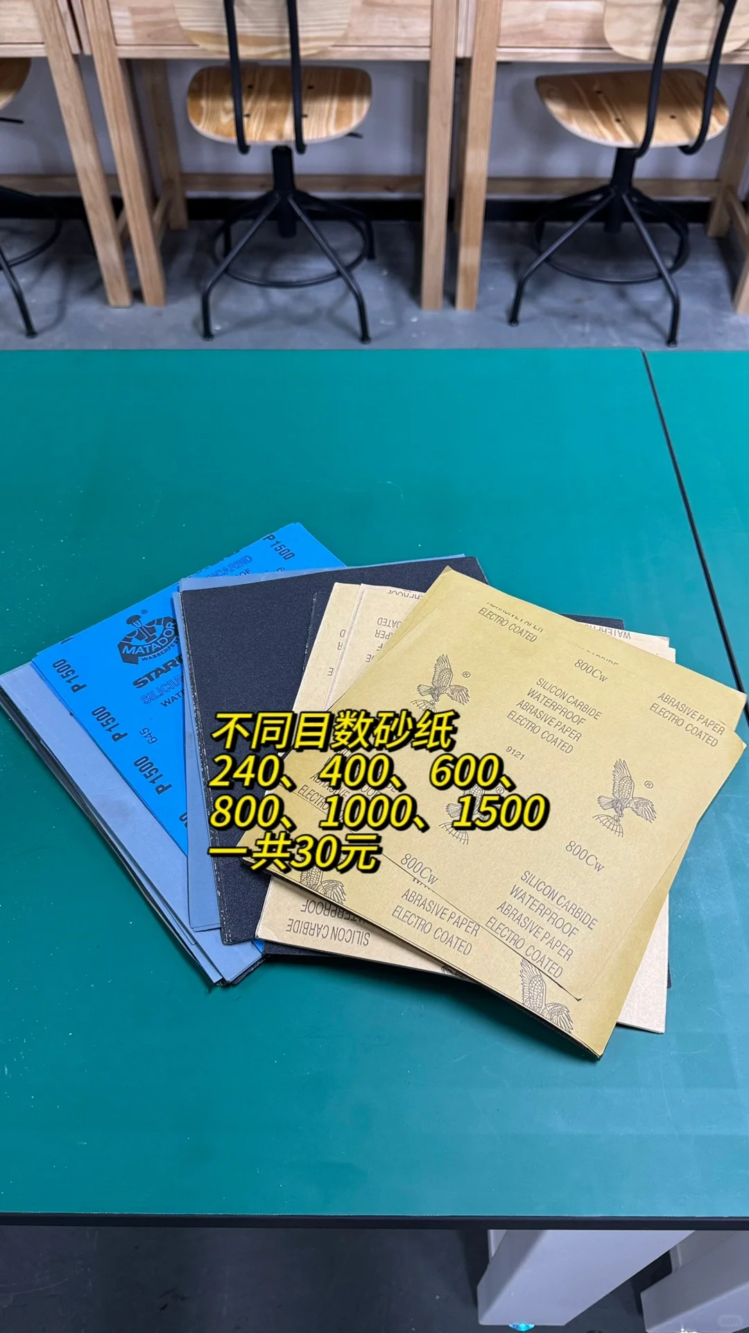 适合新手入门的金工基础工具清单它来了!