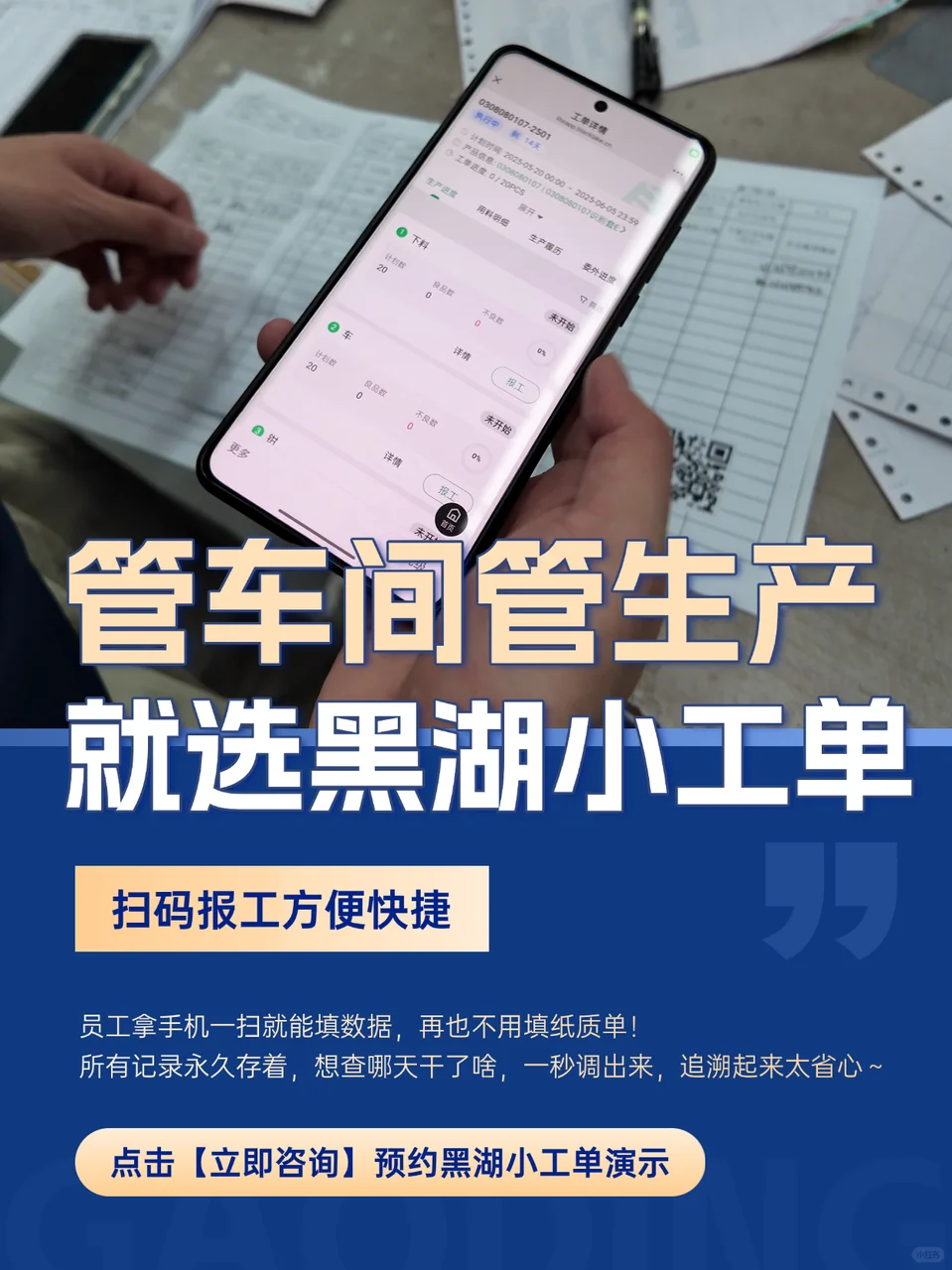 一分钟看懂❗️让工厂实现透明化管理的看板