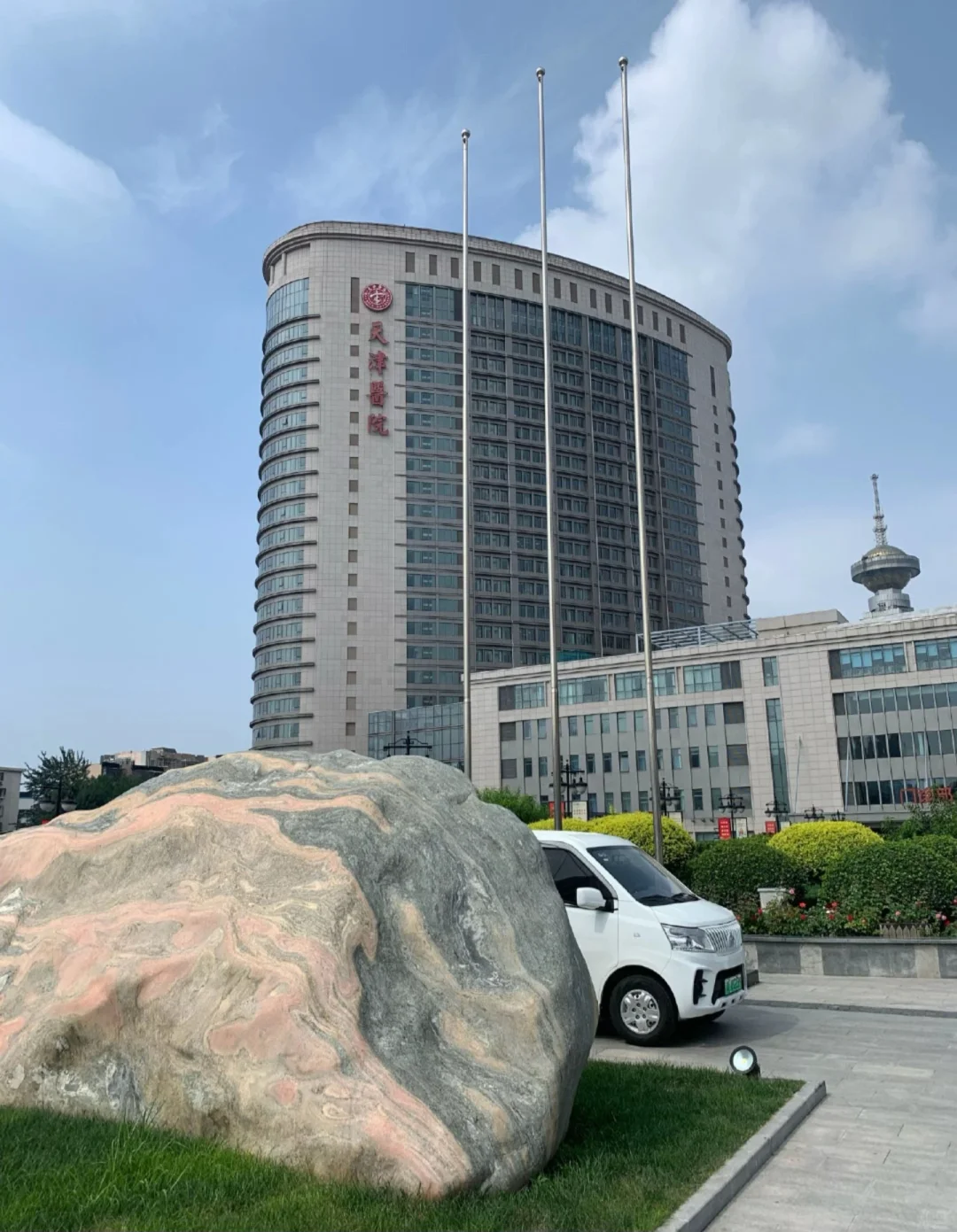 去了天津医院体检，根本没那么麻烦‼️