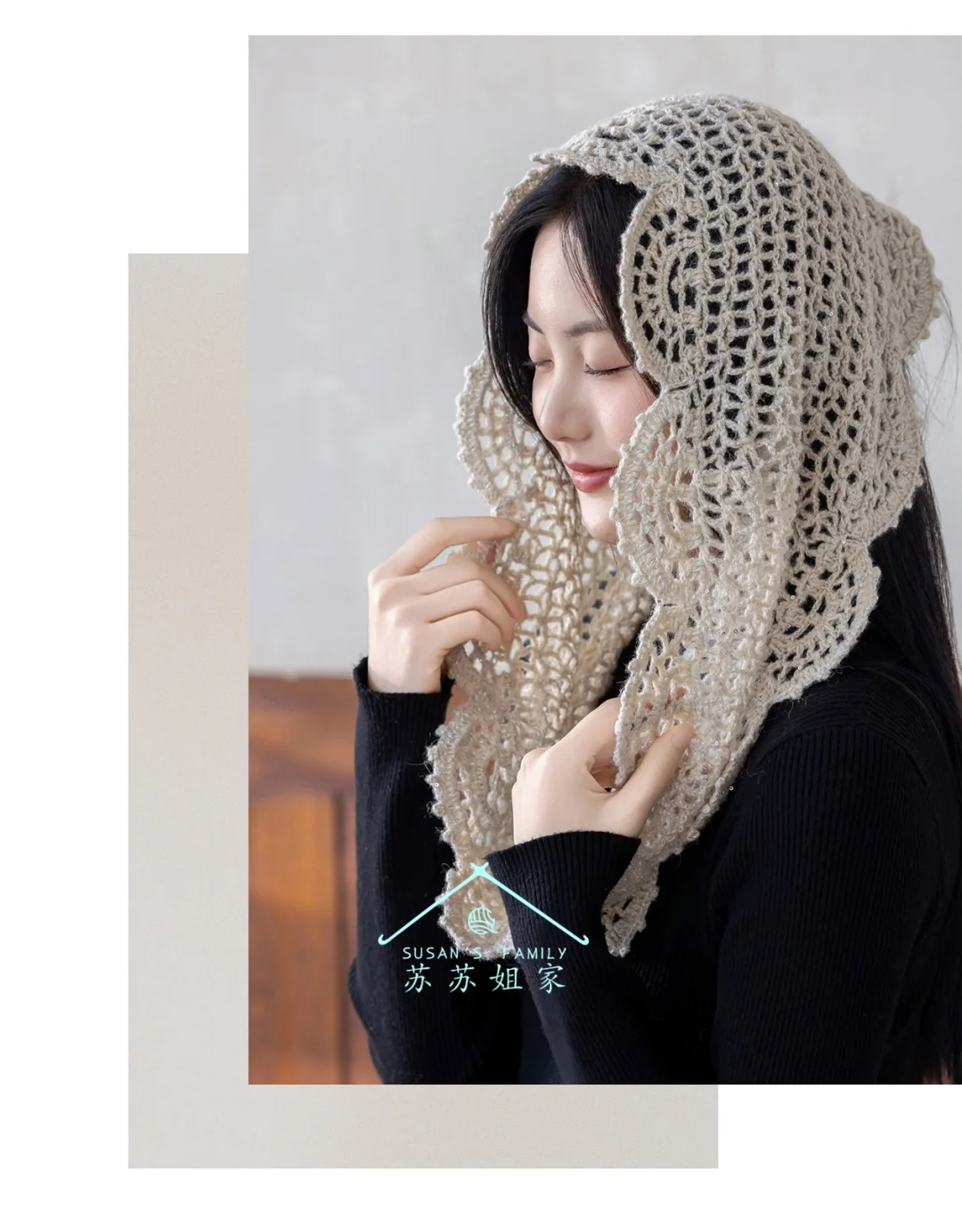 点亮秋冬穿搭?珍暖围脖｜附图解