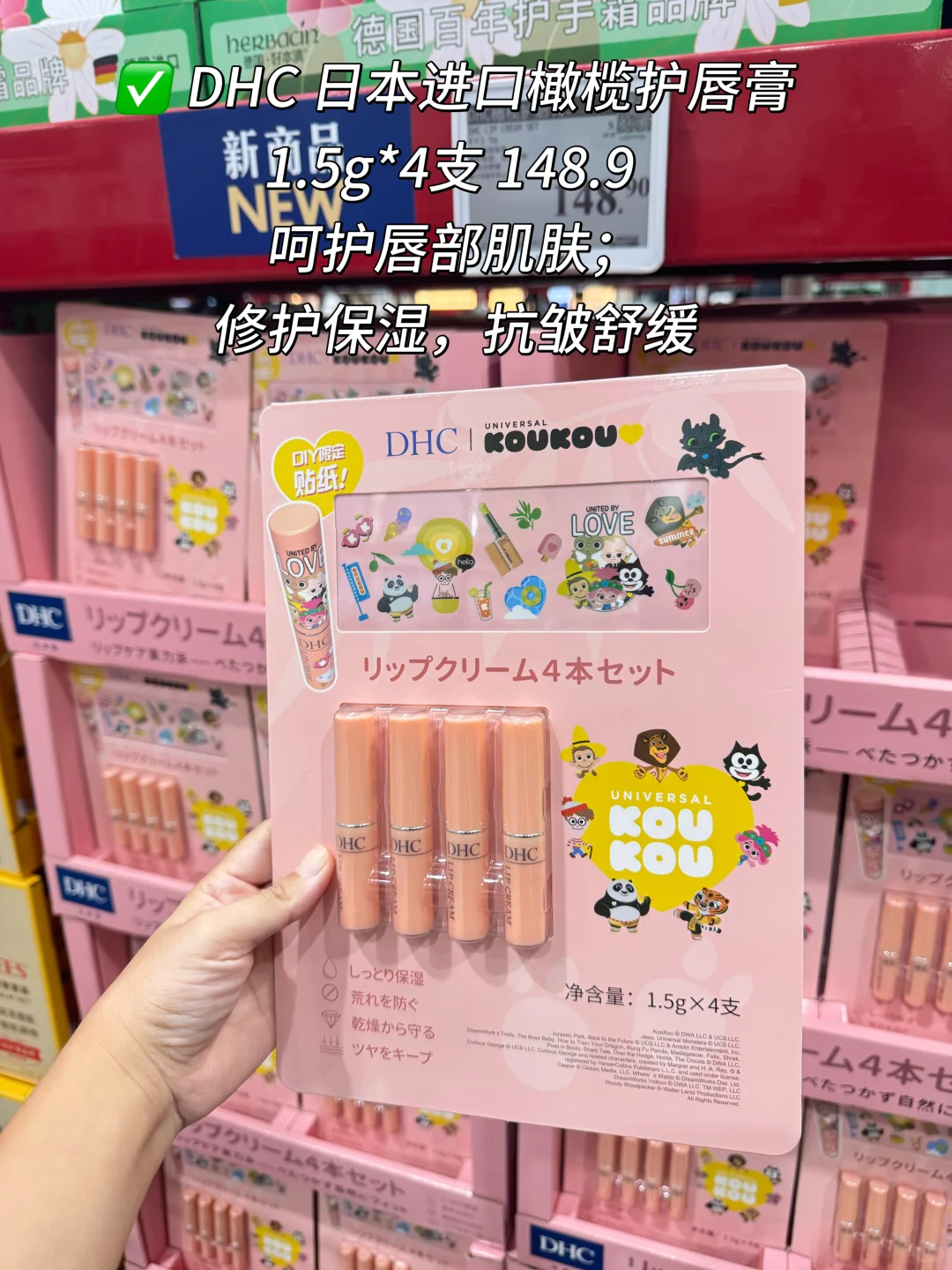 临急抱佛脚,2025 山姆教师节送礼礼盒