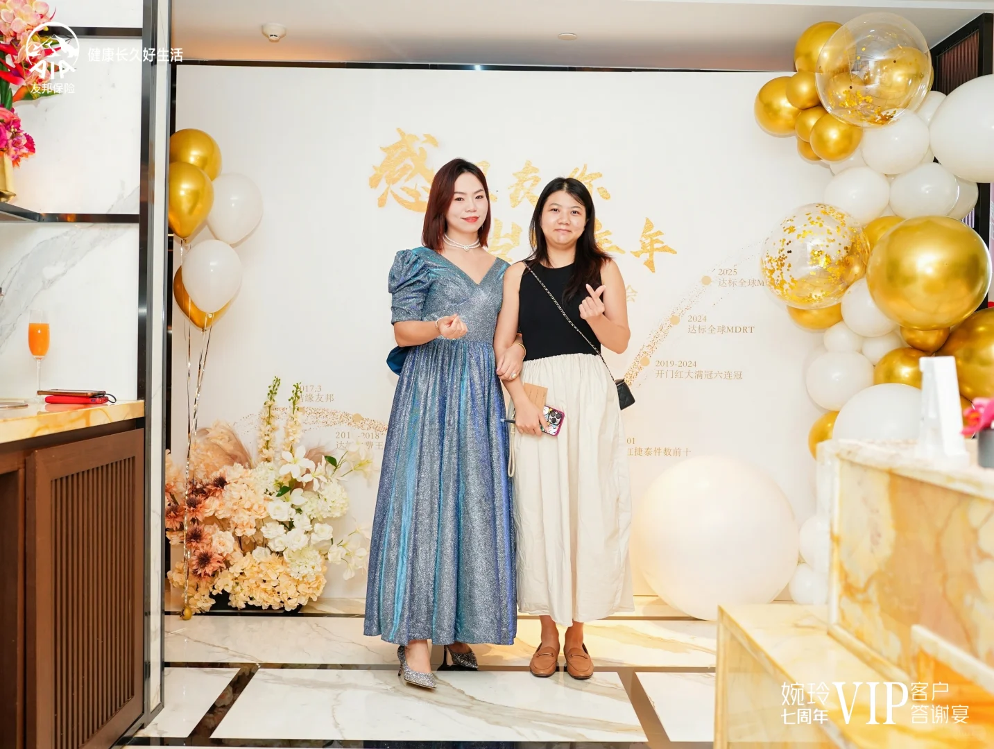 客户答谢会入坑吗?