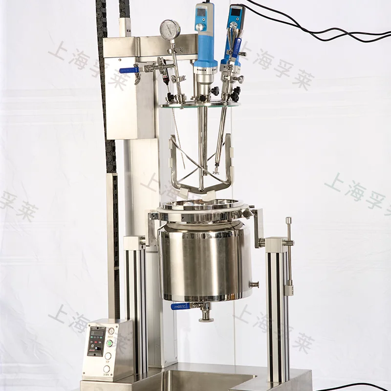 真空均质乳化机实验室不锈钢反应釜恒温制冷