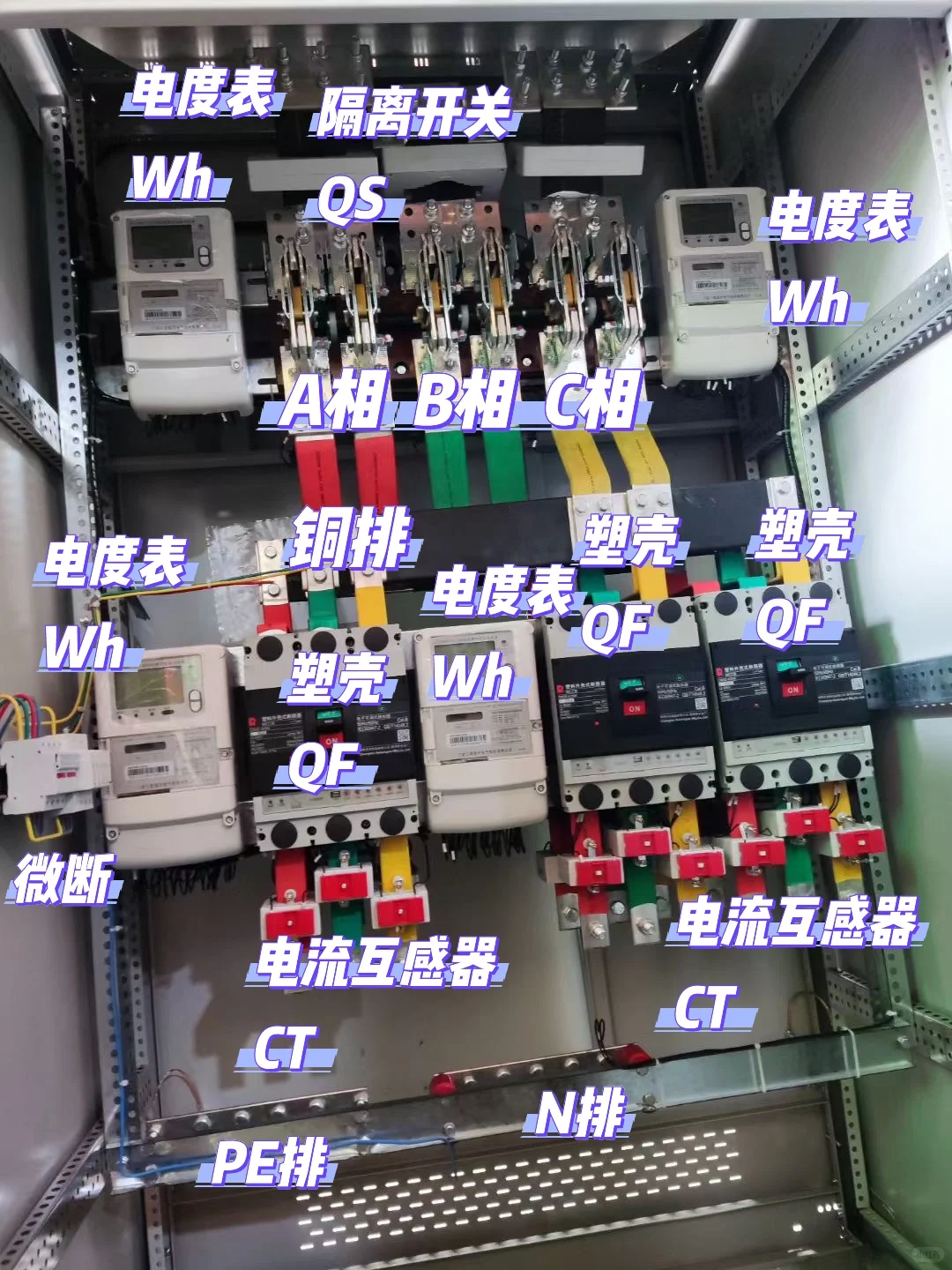 老张教大家电气识图，从此不再难