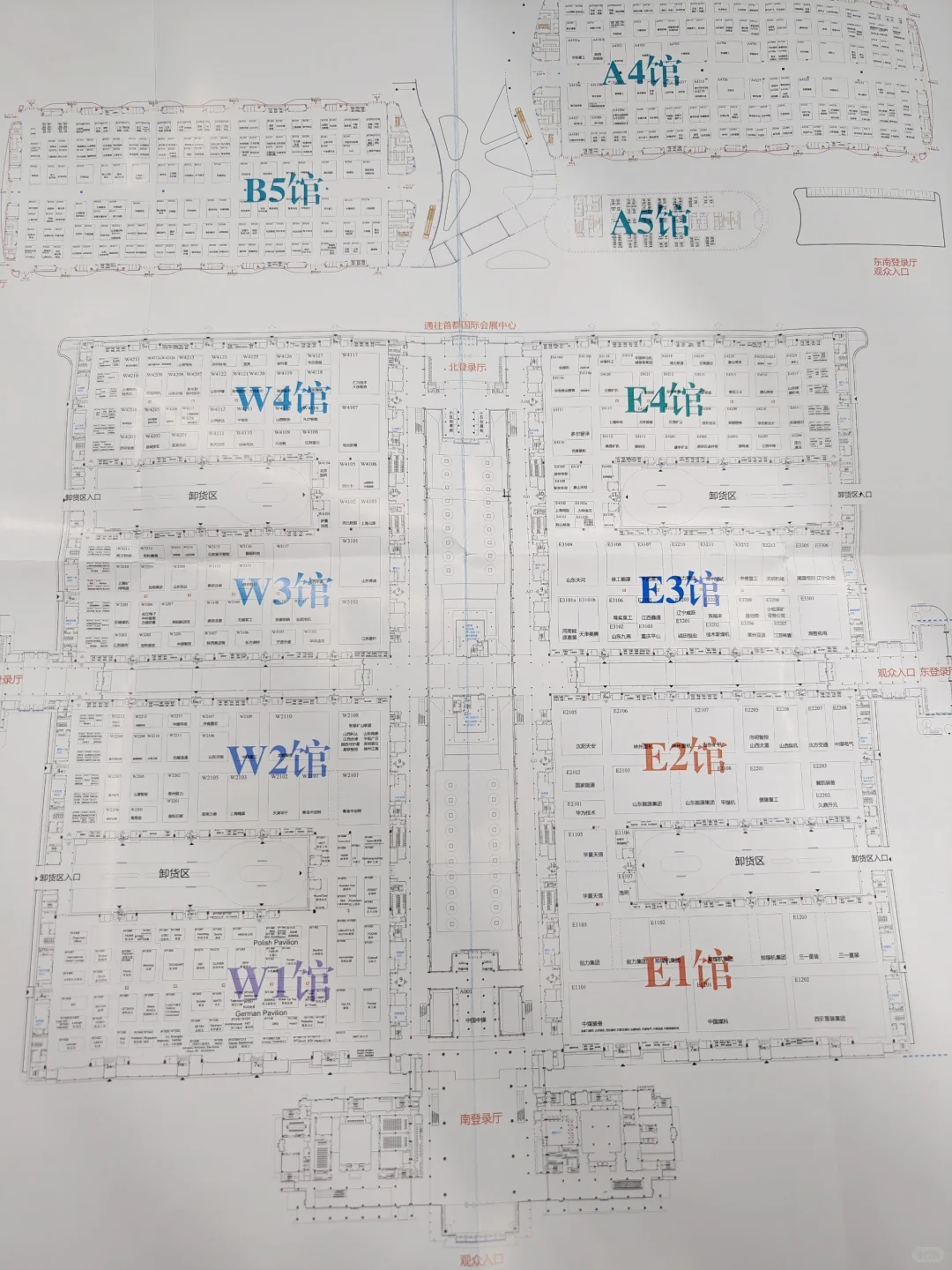 第二十一届中国国际煤炭展观展指南